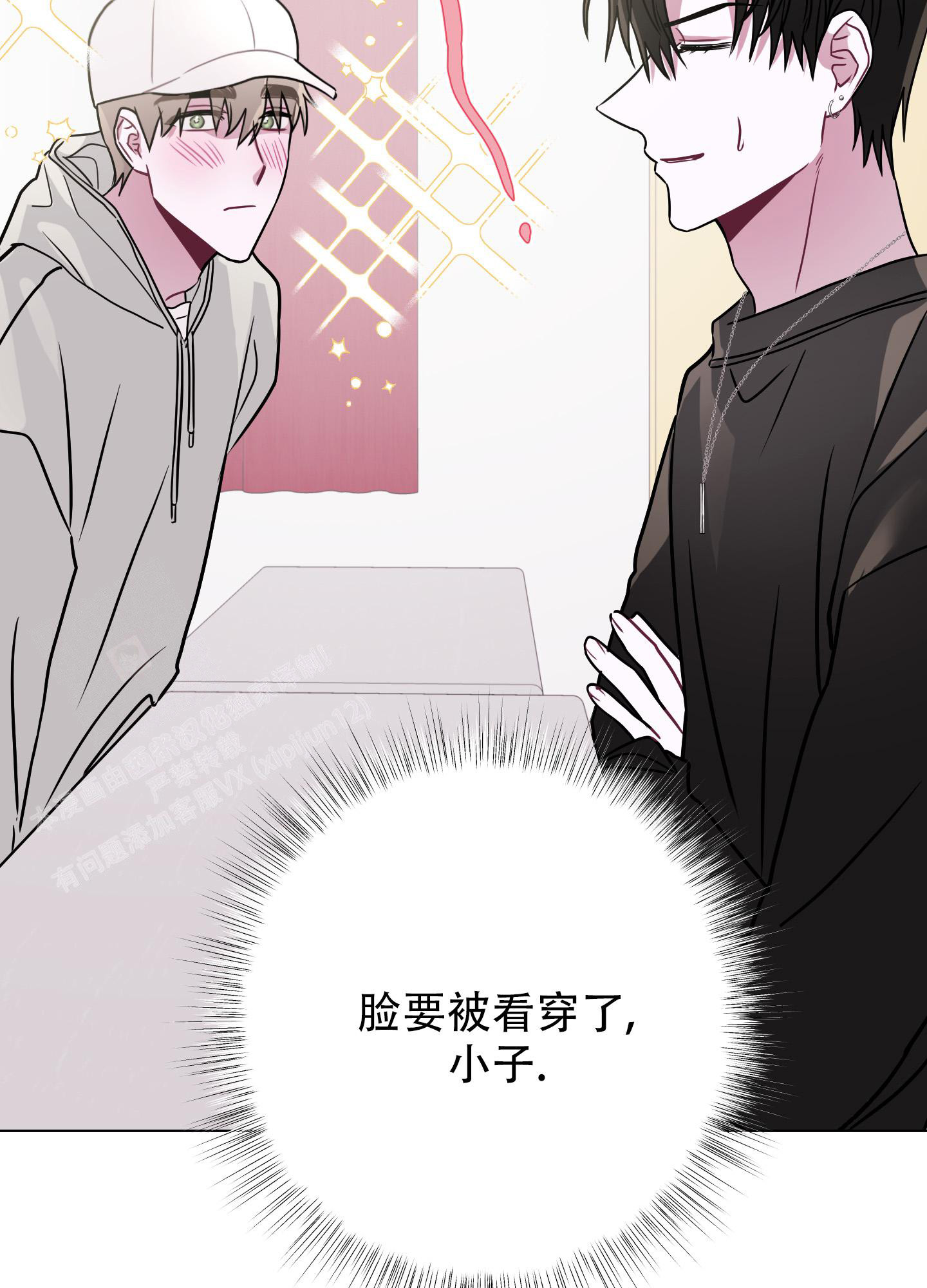 《以吻交换》漫画最新章节第9话免费下拉式在线观看章节第【34】张图片