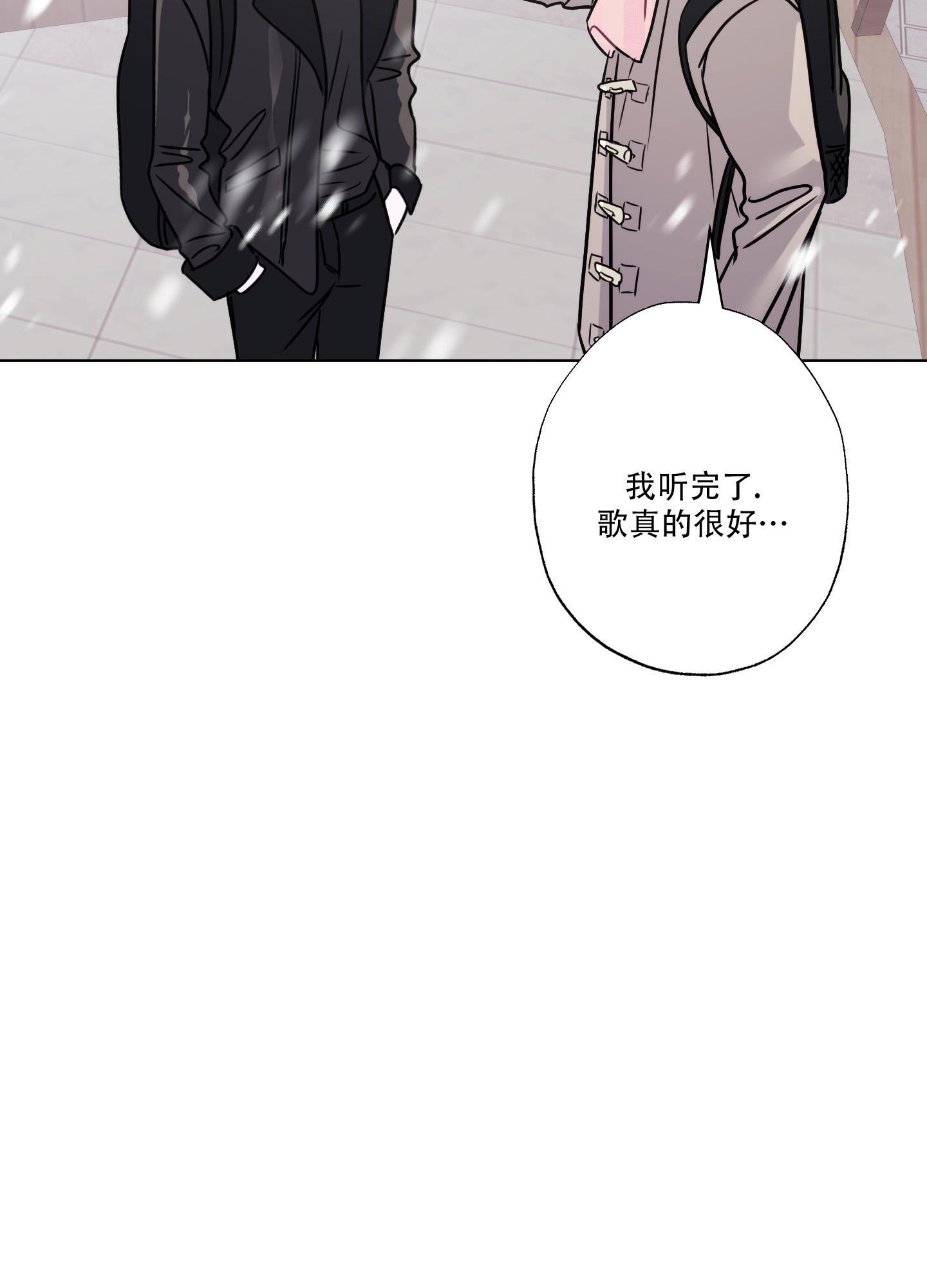 《以吻交换》漫画最新章节第9话免费下拉式在线观看章节第【8】张图片