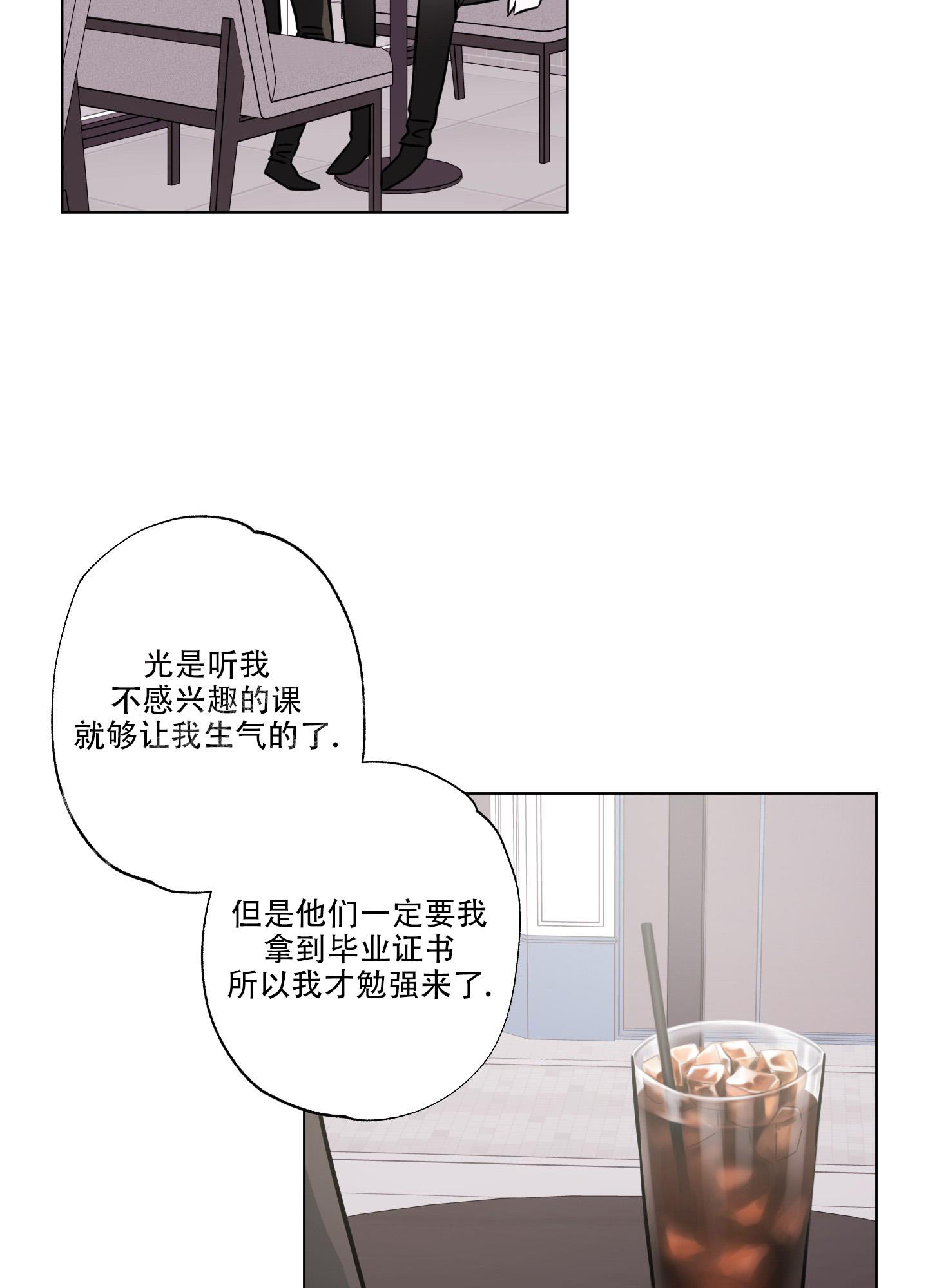 《以吻交换》漫画最新章节第4话免费下拉式在线观看章节第【19】张图片