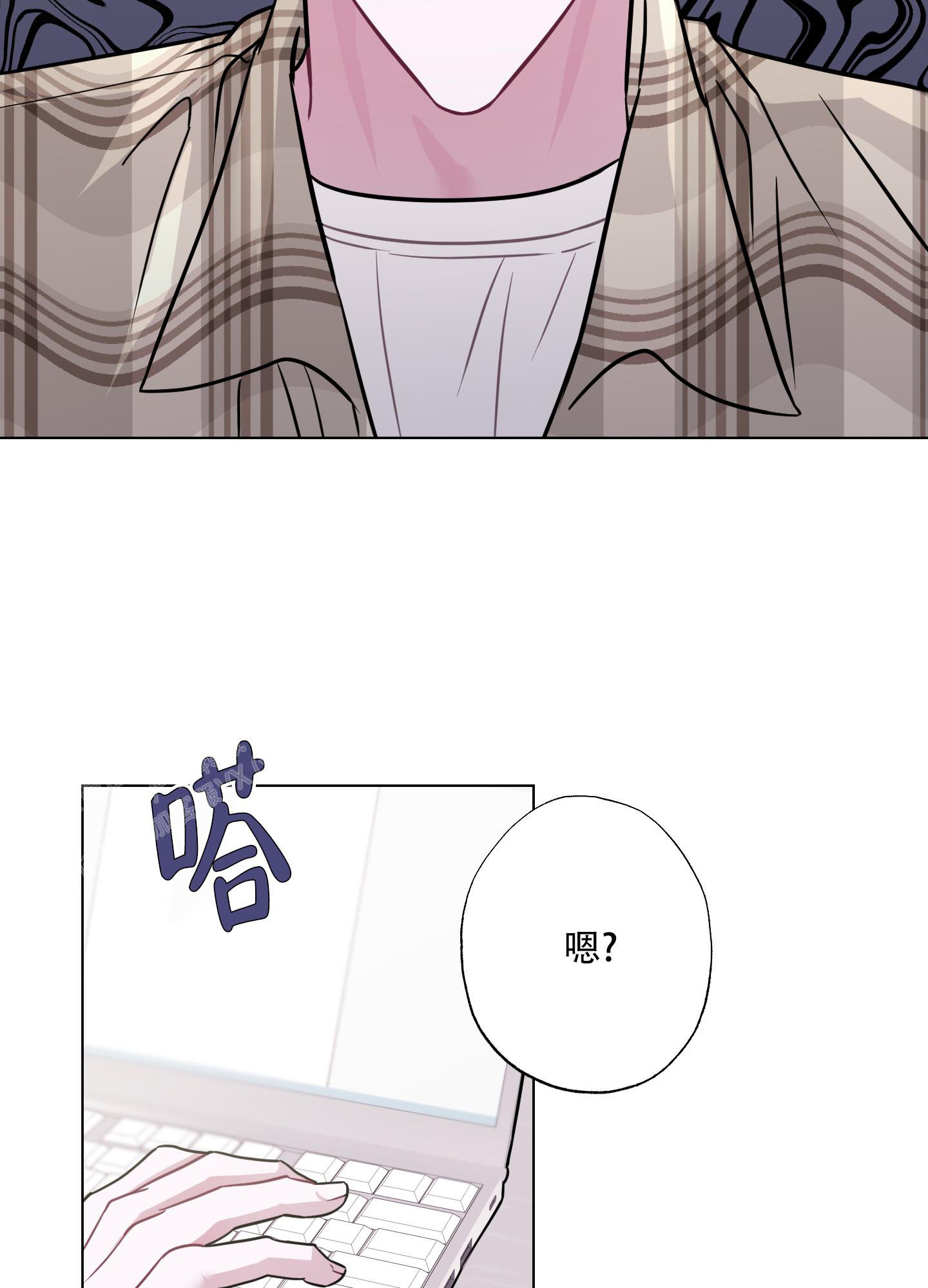 《以吻交换》漫画最新章节第5话免费下拉式在线观看章节第【3】张图片