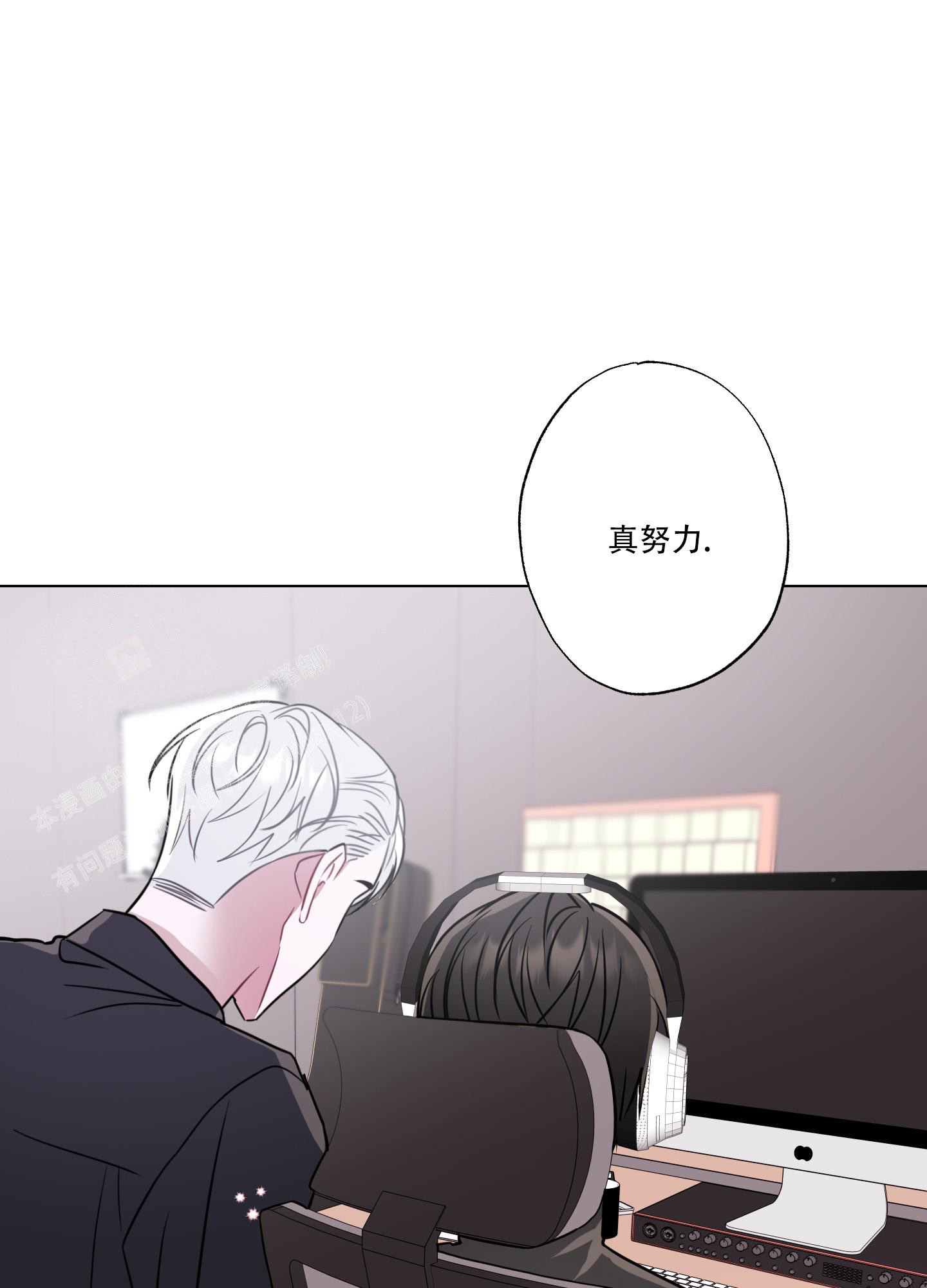 《以吻交换》漫画最新章节第12话免费下拉式在线观看章节第【9】张图片