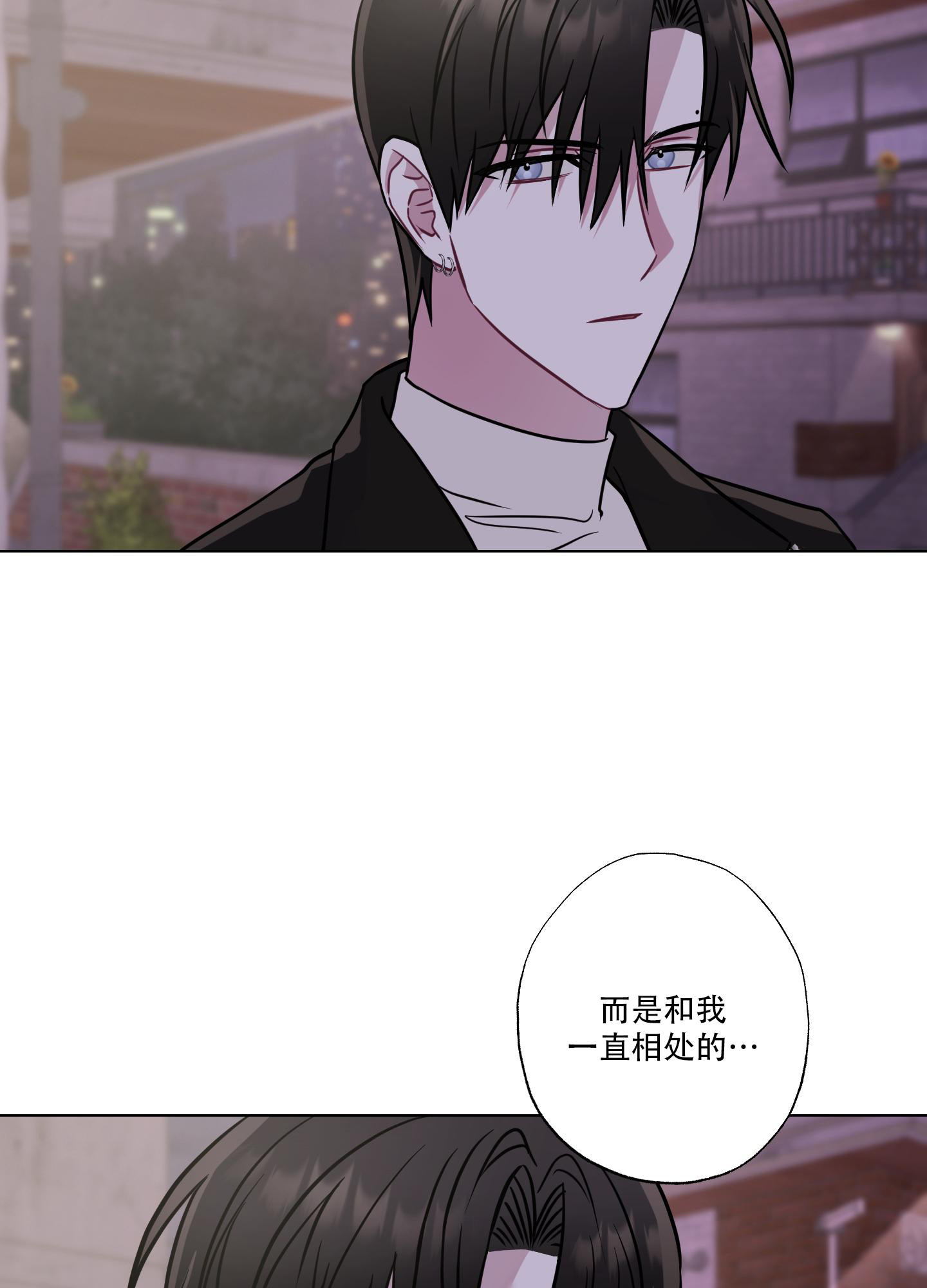 《以吻交换》漫画最新章节第19话免费下拉式在线观看章节第【16】张图片