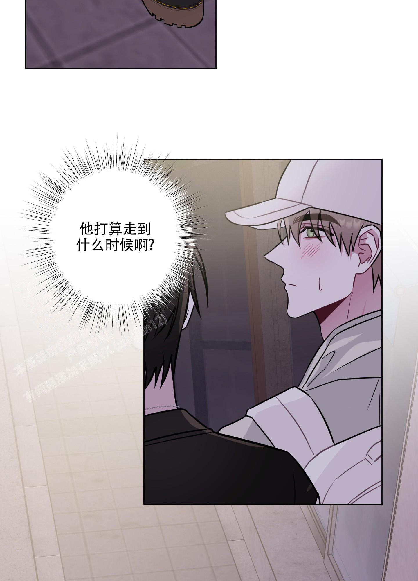 《以吻交换》漫画最新章节第4话免费下拉式在线观看章节第【34】张图片