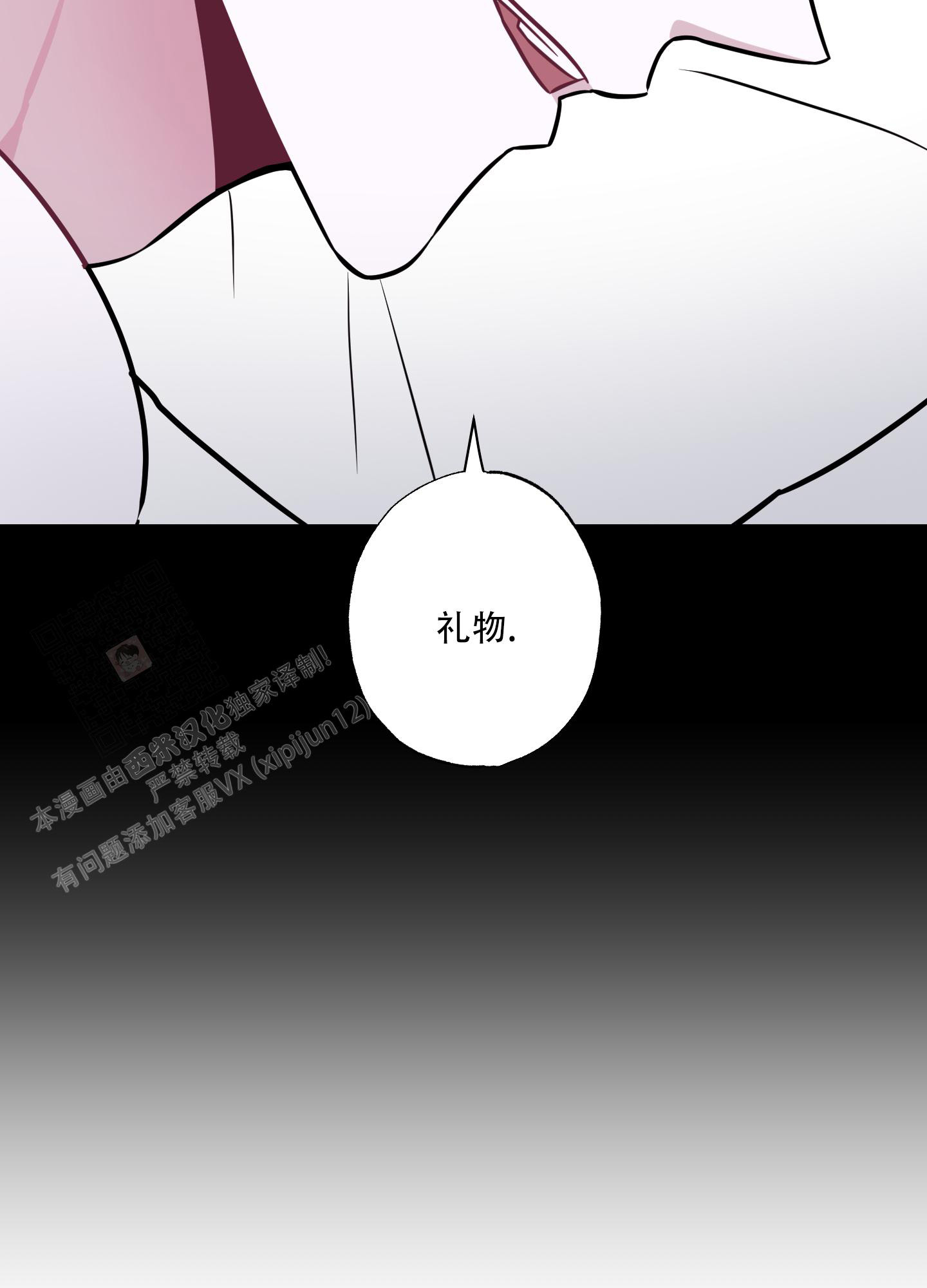 《以吻交换》漫画最新章节第16话免费下拉式在线观看章节第【42】张图片