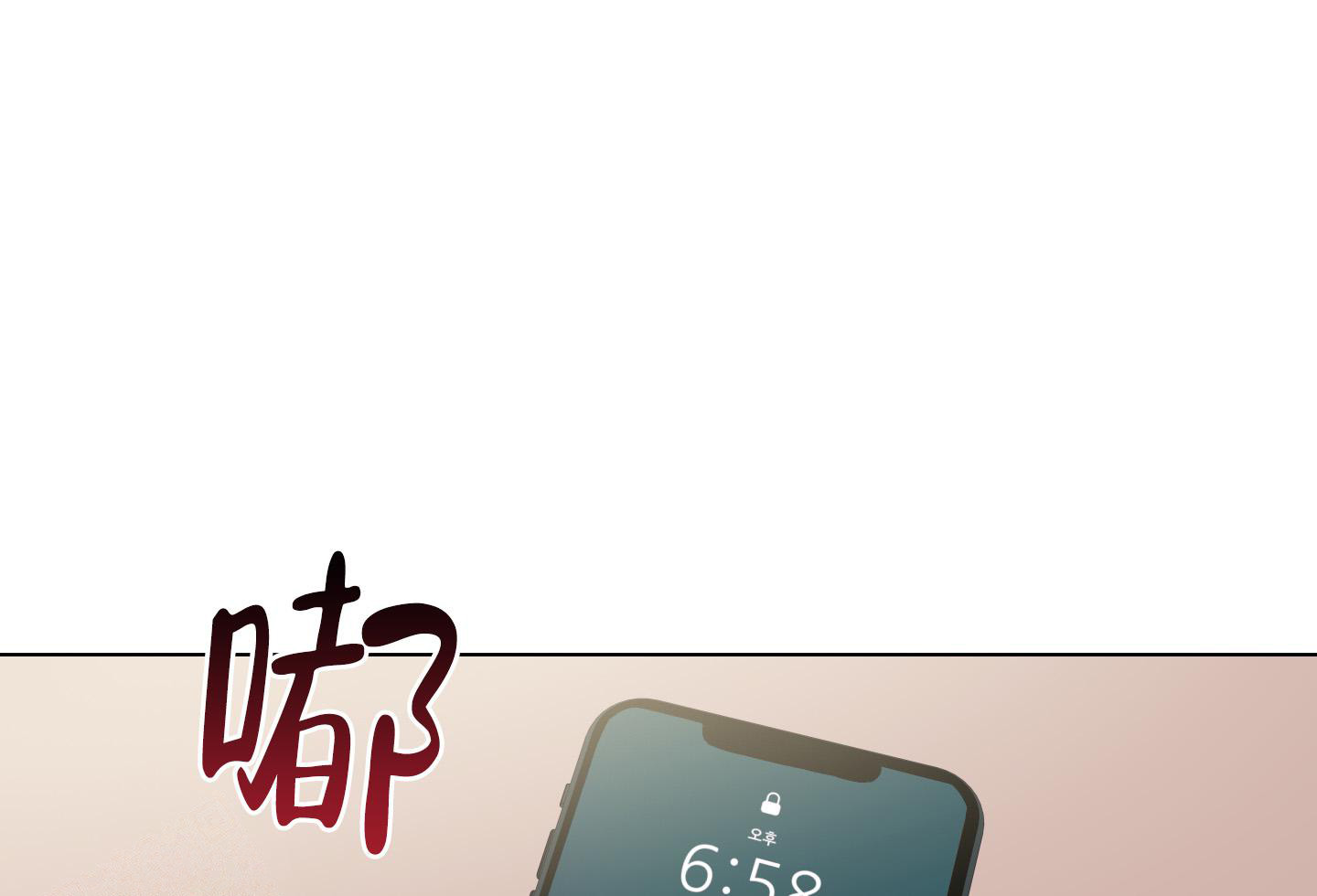 《以吻交换》漫画最新章节第14话免费下拉式在线观看章节第【35】张图片