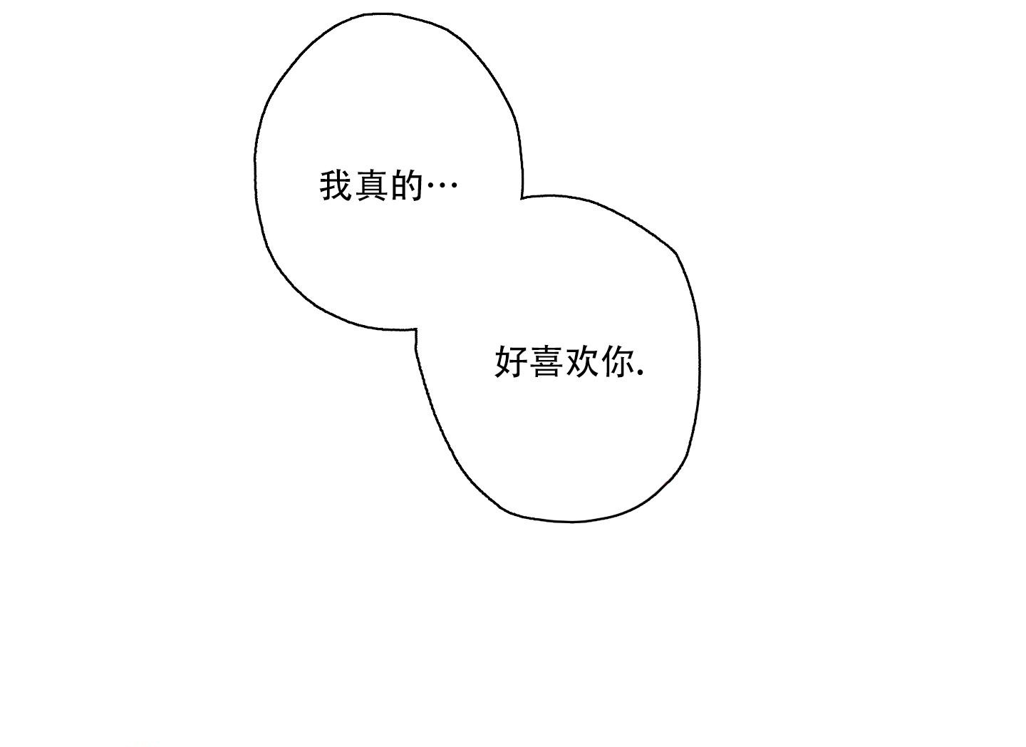 《以吻交换》漫画最新章节第20话免费下拉式在线观看章节第【21】张图片