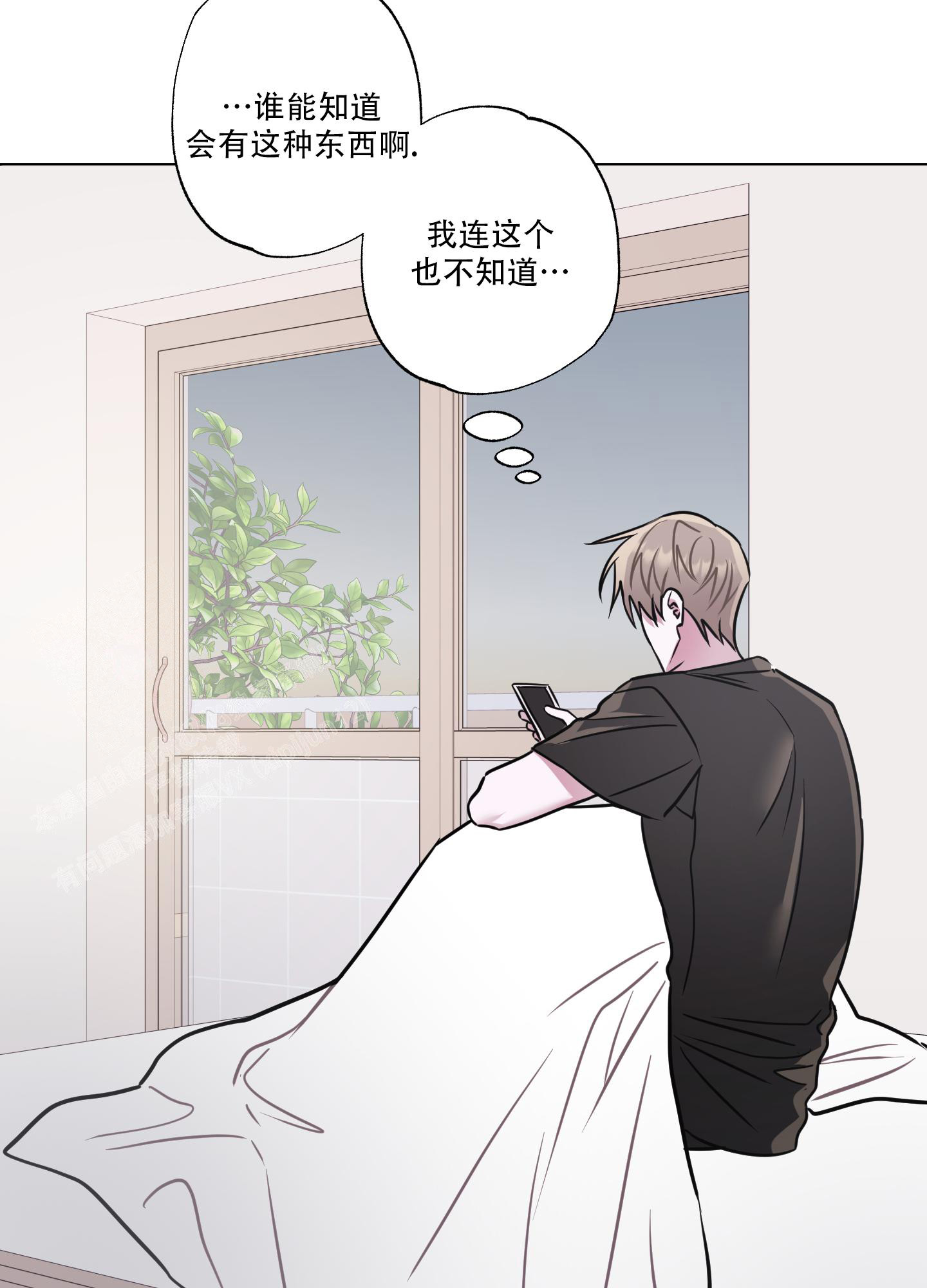 《以吻交换》漫画最新章节第18话免费下拉式在线观看章节第【27】张图片