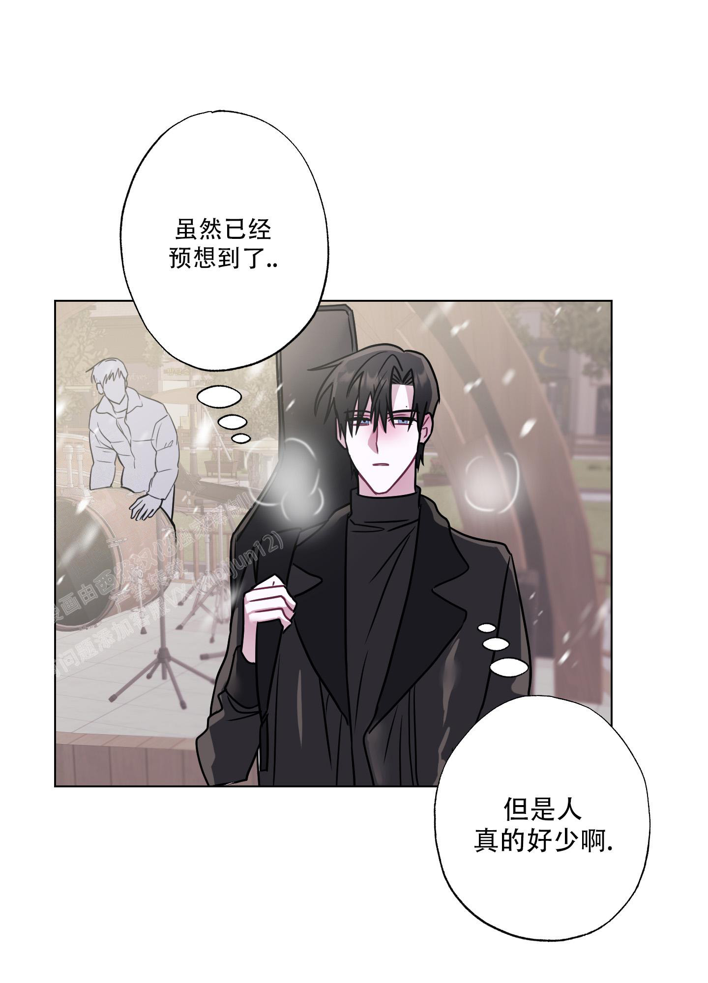 《以吻交换》漫画最新章节第9话免费下拉式在线观看章节第【3】张图片