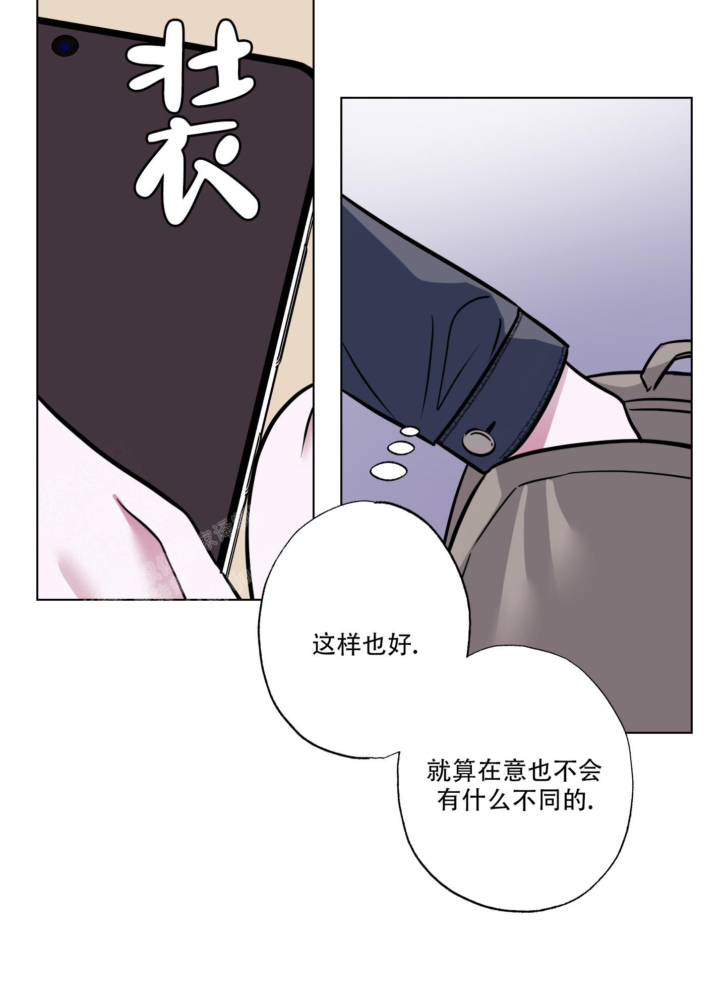 《以吻交换》漫画最新章节第16话免费下拉式在线观看章节第【23】张图片