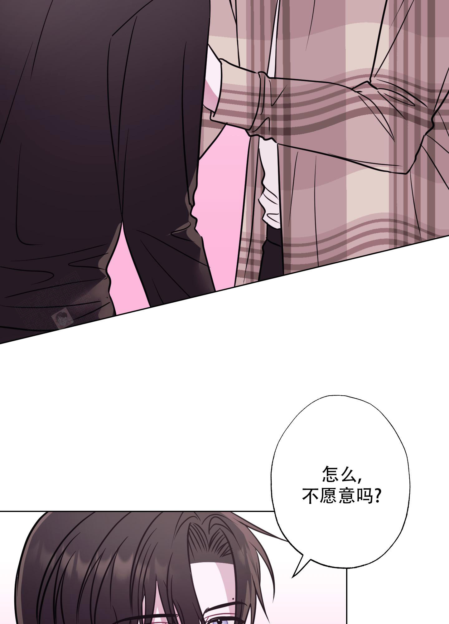 《以吻交换》漫画最新章节第6话免费下拉式在线观看章节第【30】张图片