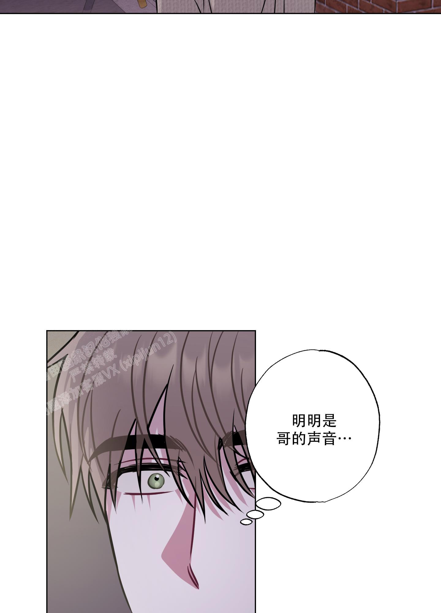 《以吻交换》漫画最新章节第18话免费下拉式在线观看章节第【43】张图片