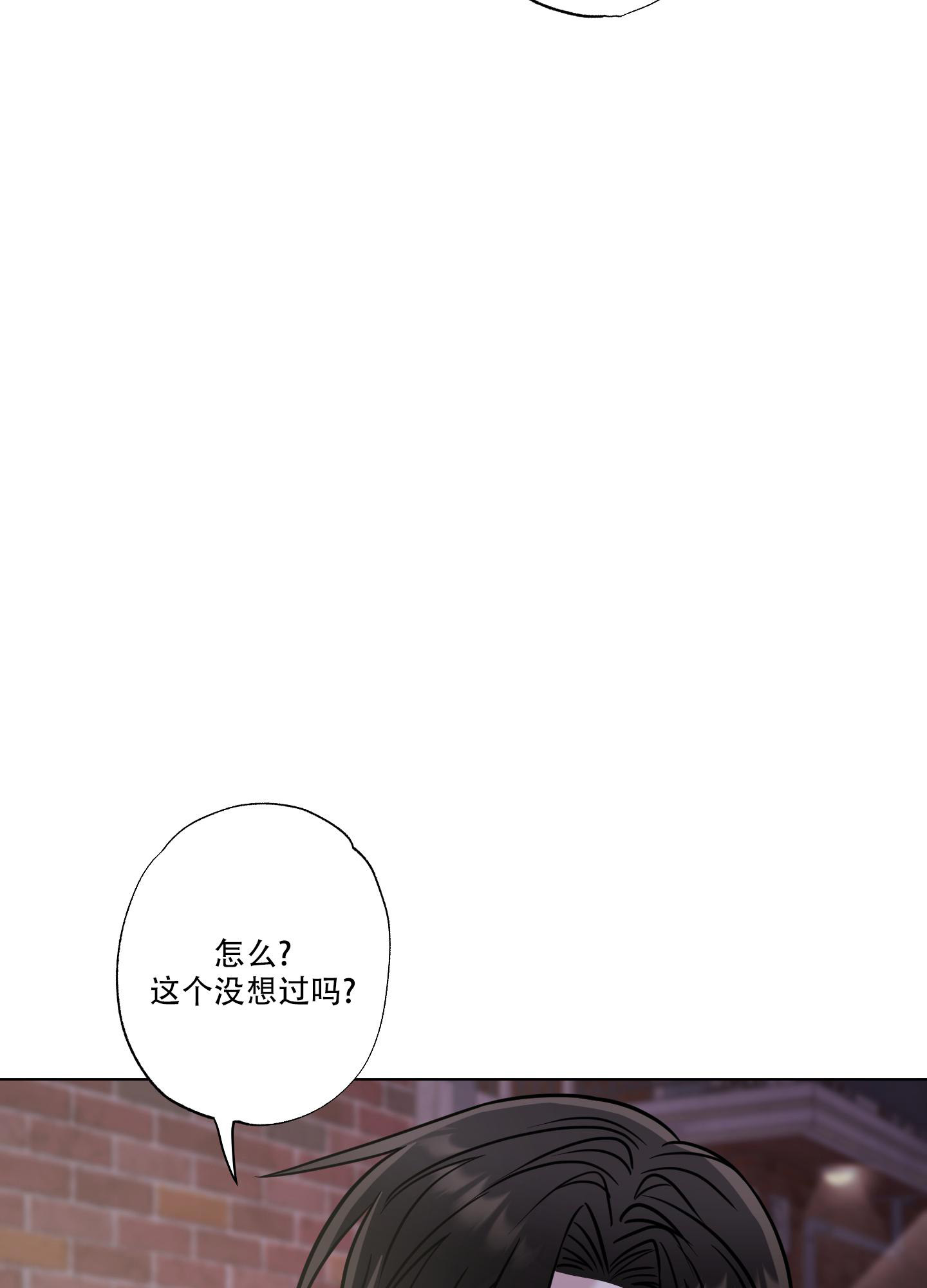 《以吻交换》漫画最新章节第19话免费下拉式在线观看章节第【31】张图片