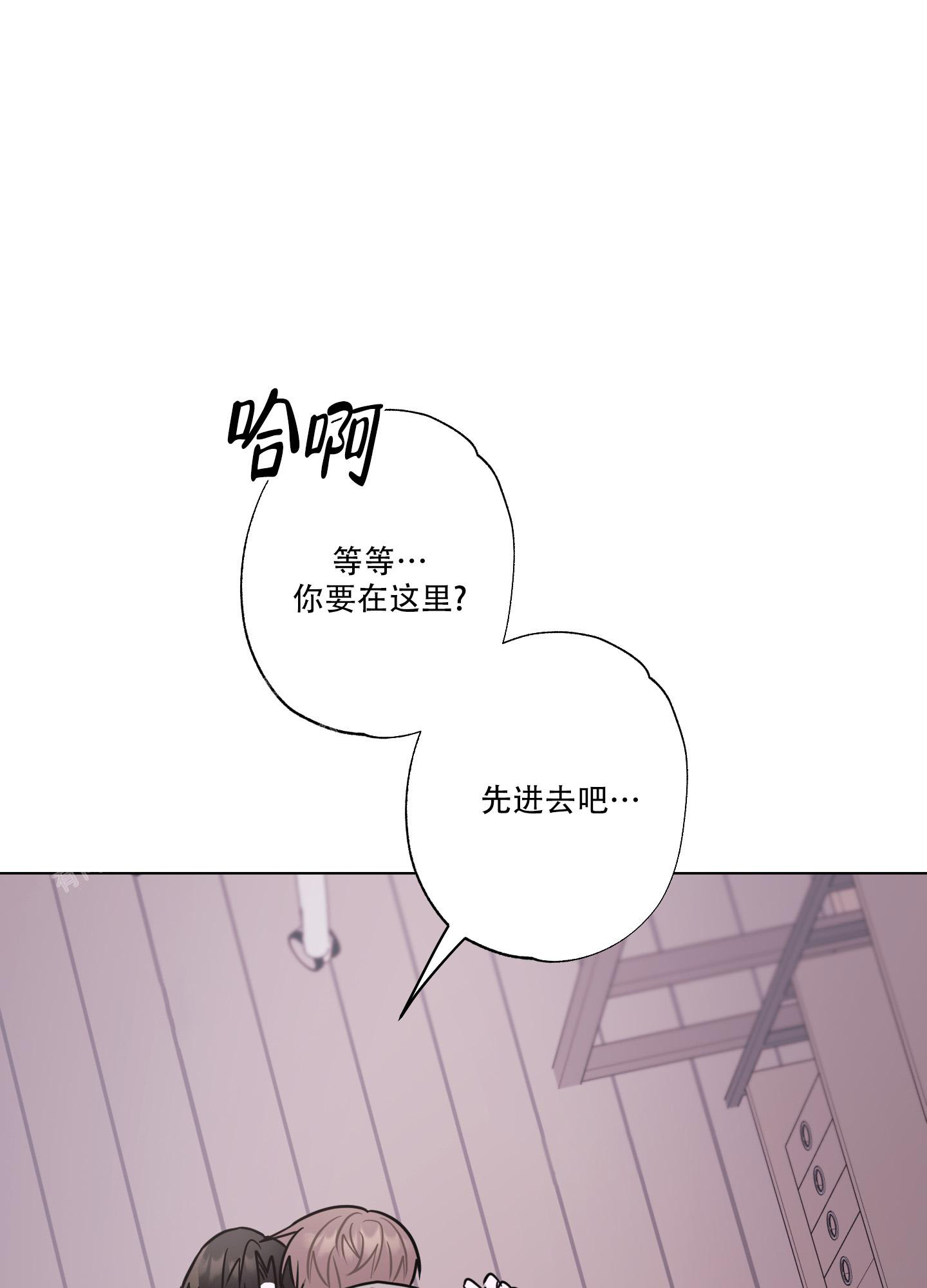 《以吻交换》漫画最新章节第13话免费下拉式在线观看章节第【34】张图片