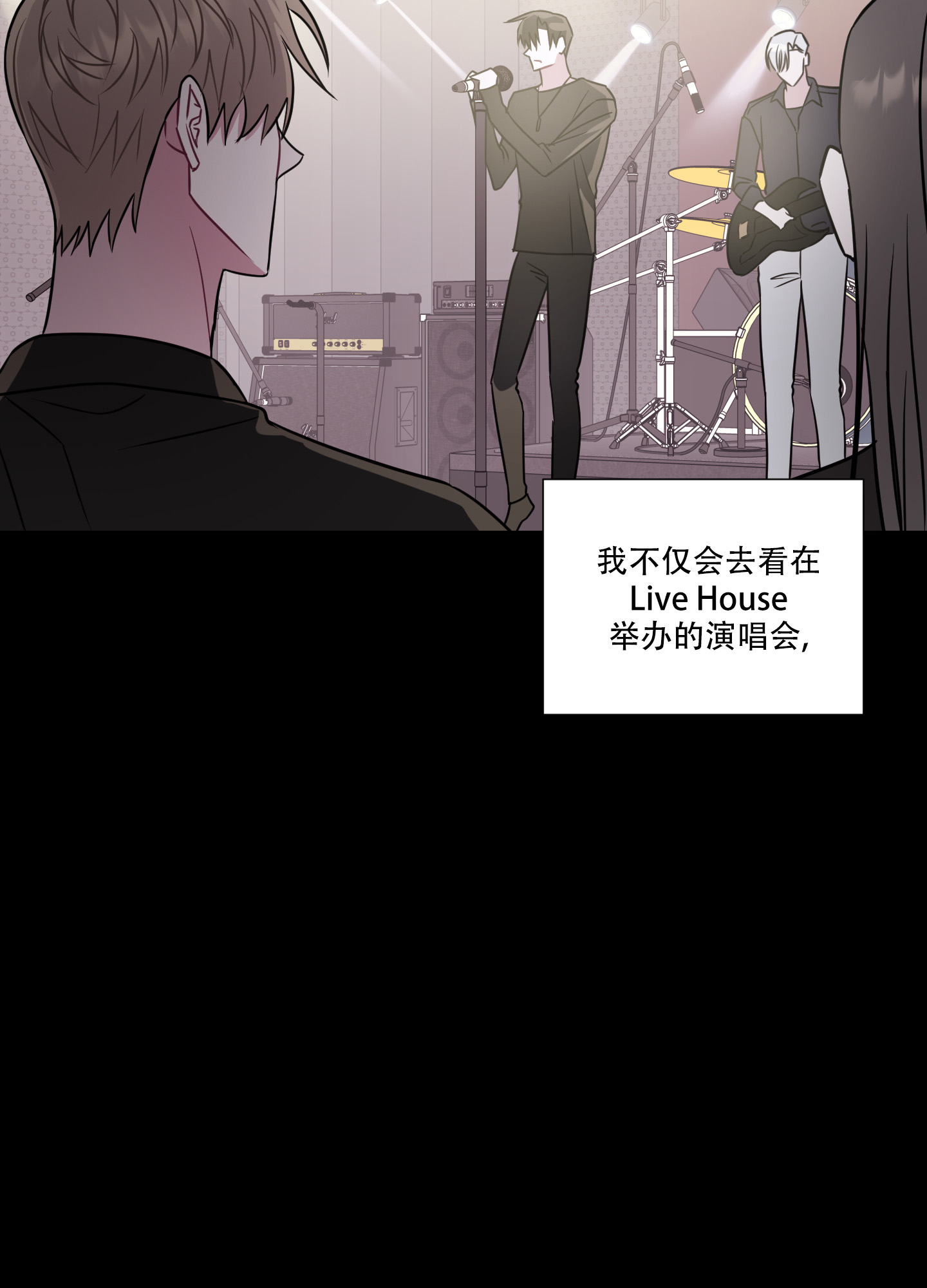 《以吻交换》漫画最新章节第1话免费下拉式在线观看章节第【44】张图片