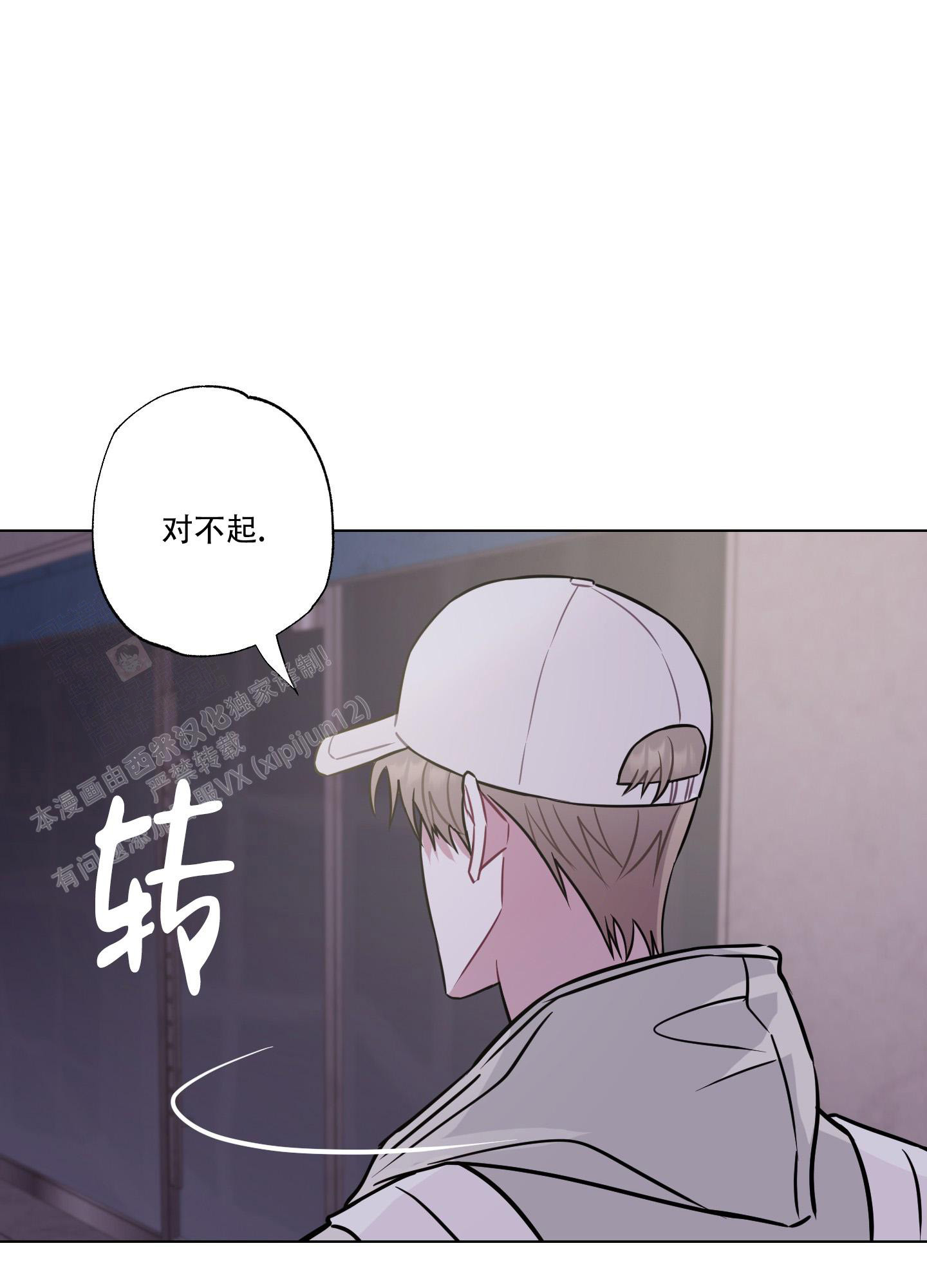 《以吻交换》漫画最新章节第4话免费下拉式在线观看章节第【41】张图片