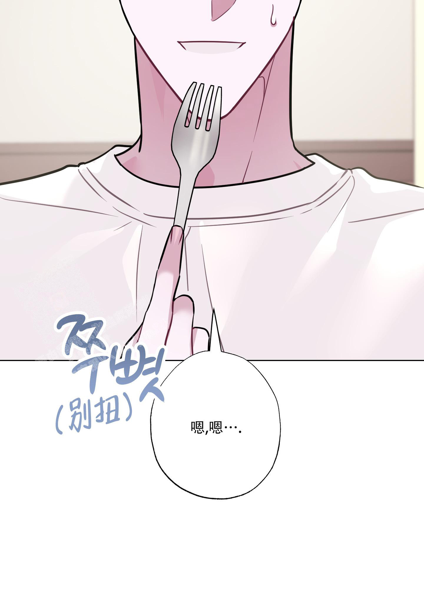 《以吻交换》漫画最新章节第11话免费下拉式在线观看章节第【5】张图片