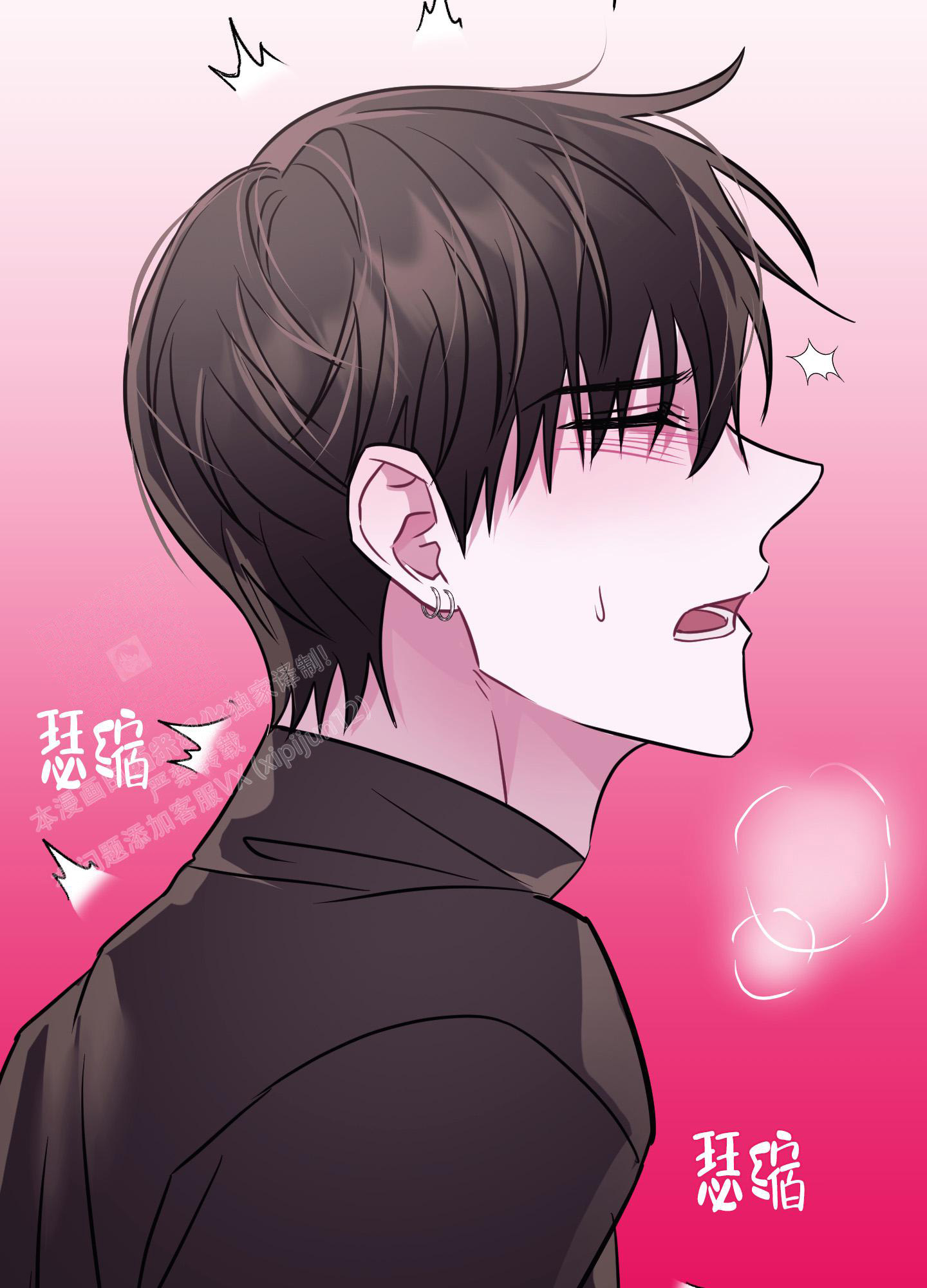 《以吻交换》漫画最新章节第8话免费下拉式在线观看章节第【38】张图片