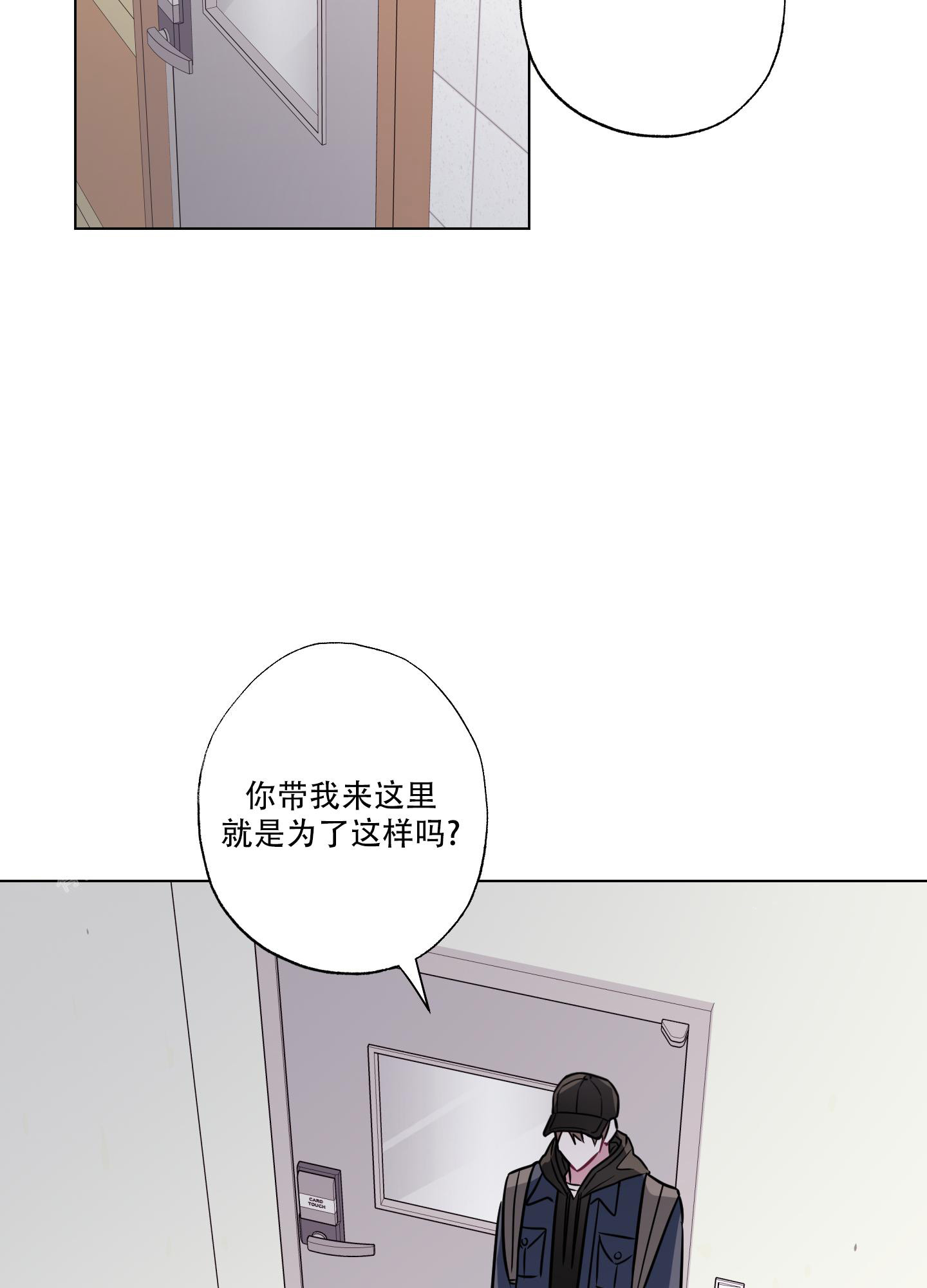 《以吻交换》漫画最新章节第17话免费下拉式在线观看章节第【2】张图片