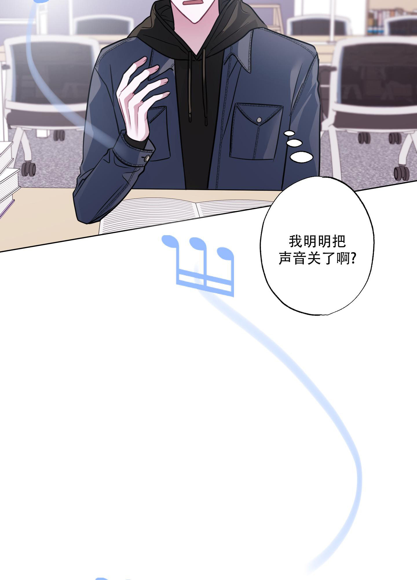 《以吻交换》漫画最新章节第16话免费下拉式在线观看章节第【31】张图片