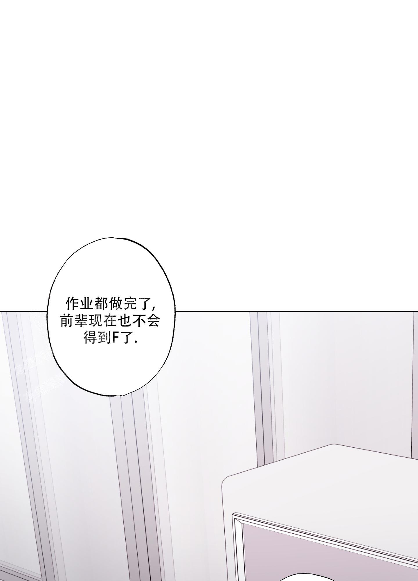 《以吻交换》漫画最新章节第16话免费下拉式在线观看章节第【10】张图片