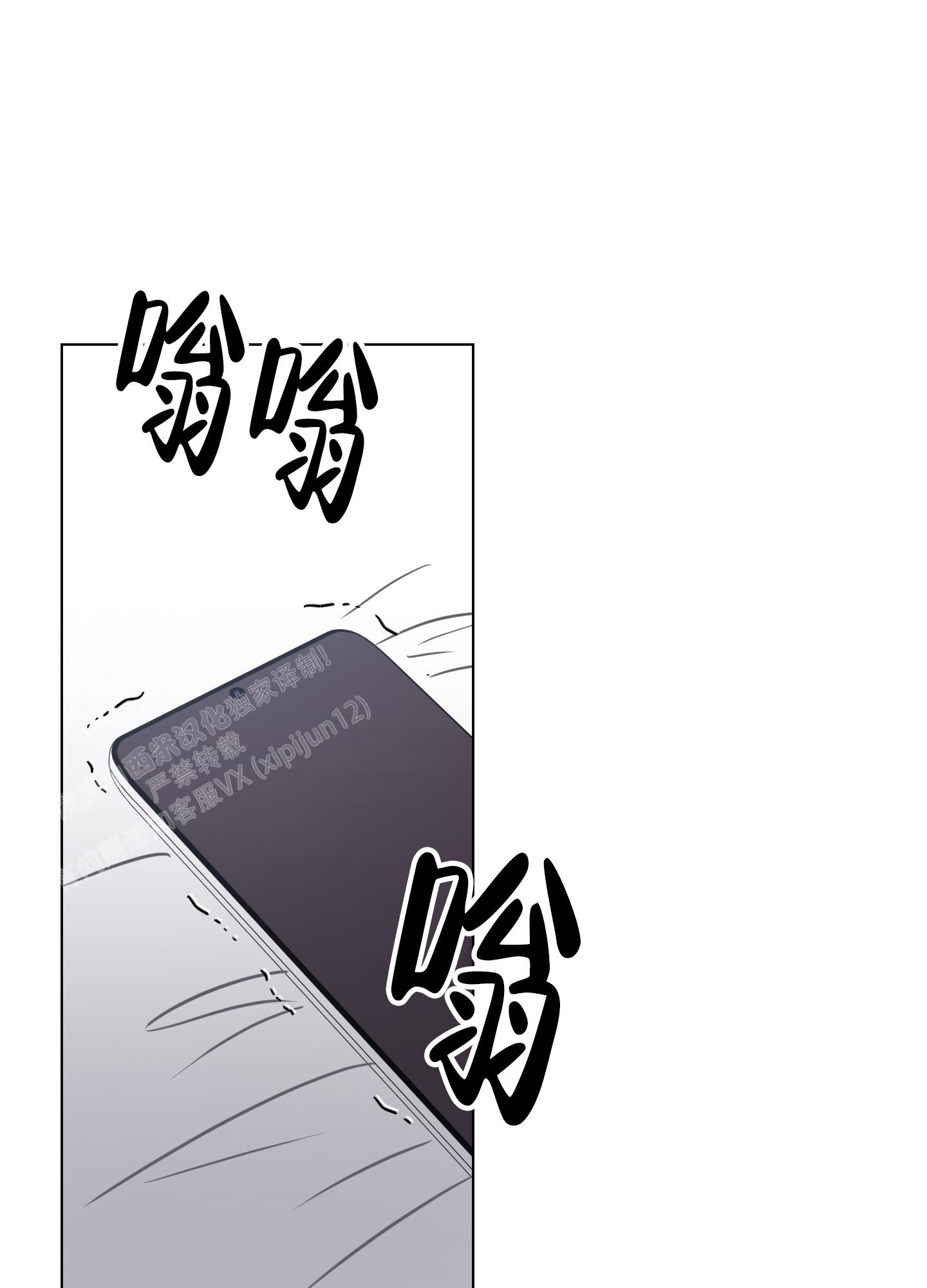 《以吻交换》漫画最新章节第17话免费下拉式在线观看章节第【34】张图片