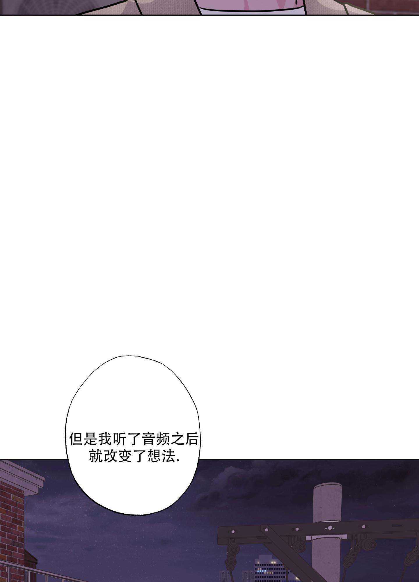 《以吻交换》漫画最新章节第19话免费下拉式在线观看章节第【10】张图片