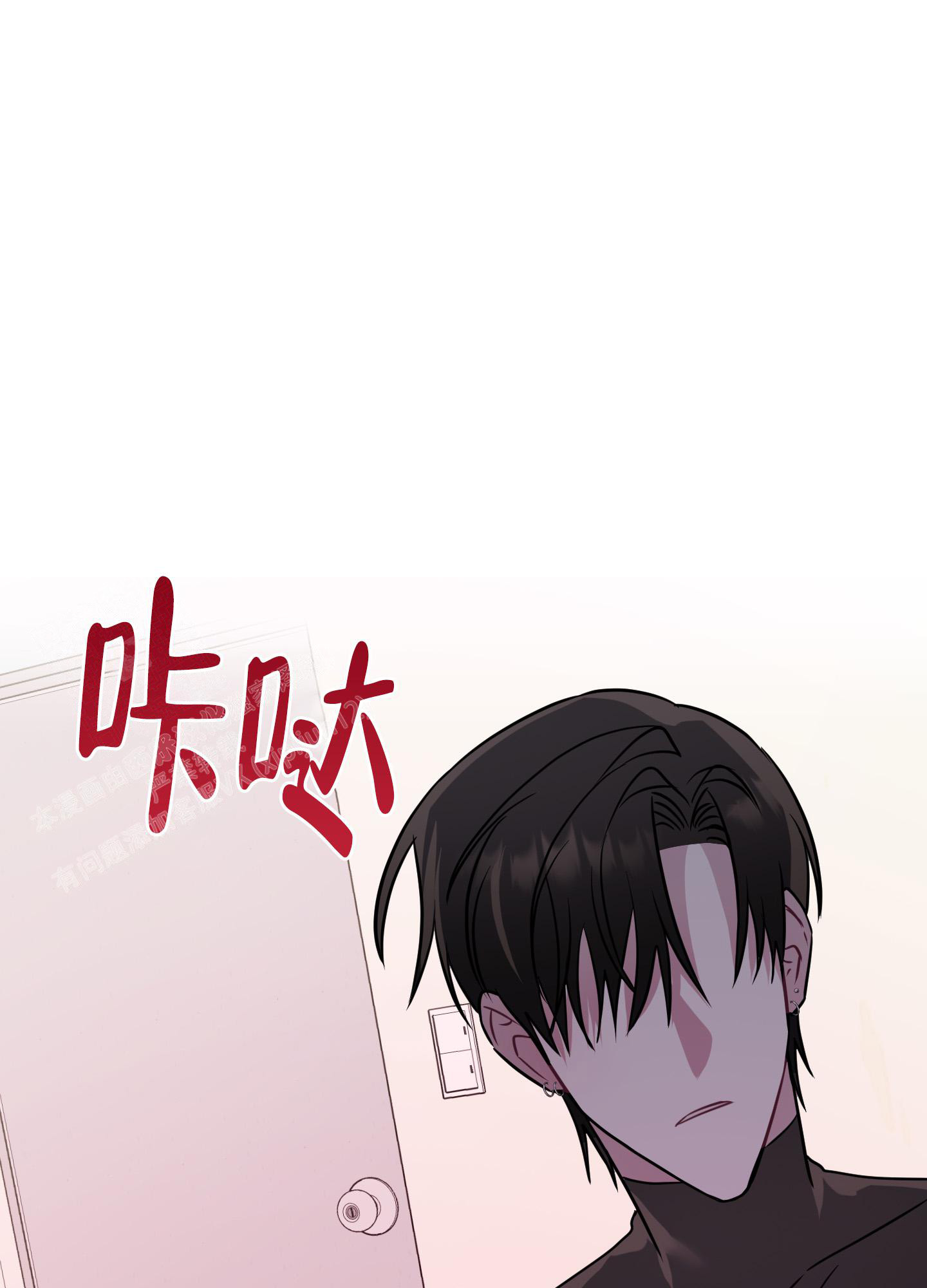 《以吻交换》漫画最新章节第8话免费下拉式在线观看章节第【42】张图片