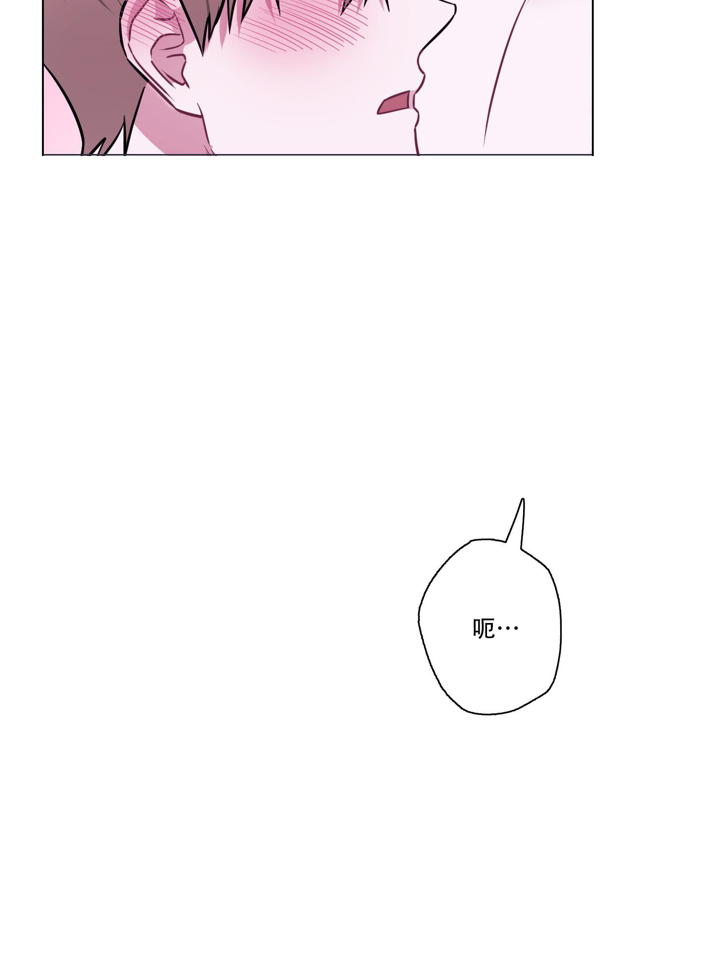 《以吻交换》漫画最新章节第20话免费下拉式在线观看章节第【6】张图片