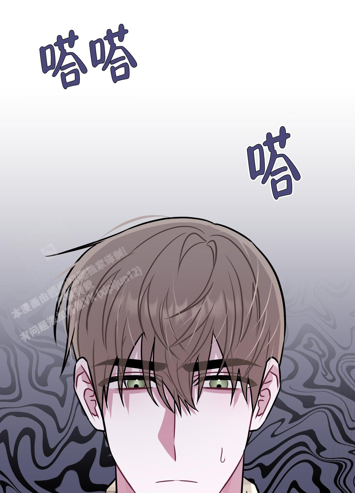 《以吻交换》漫画最新章节第5话免费下拉式在线观看章节第【2】张图片