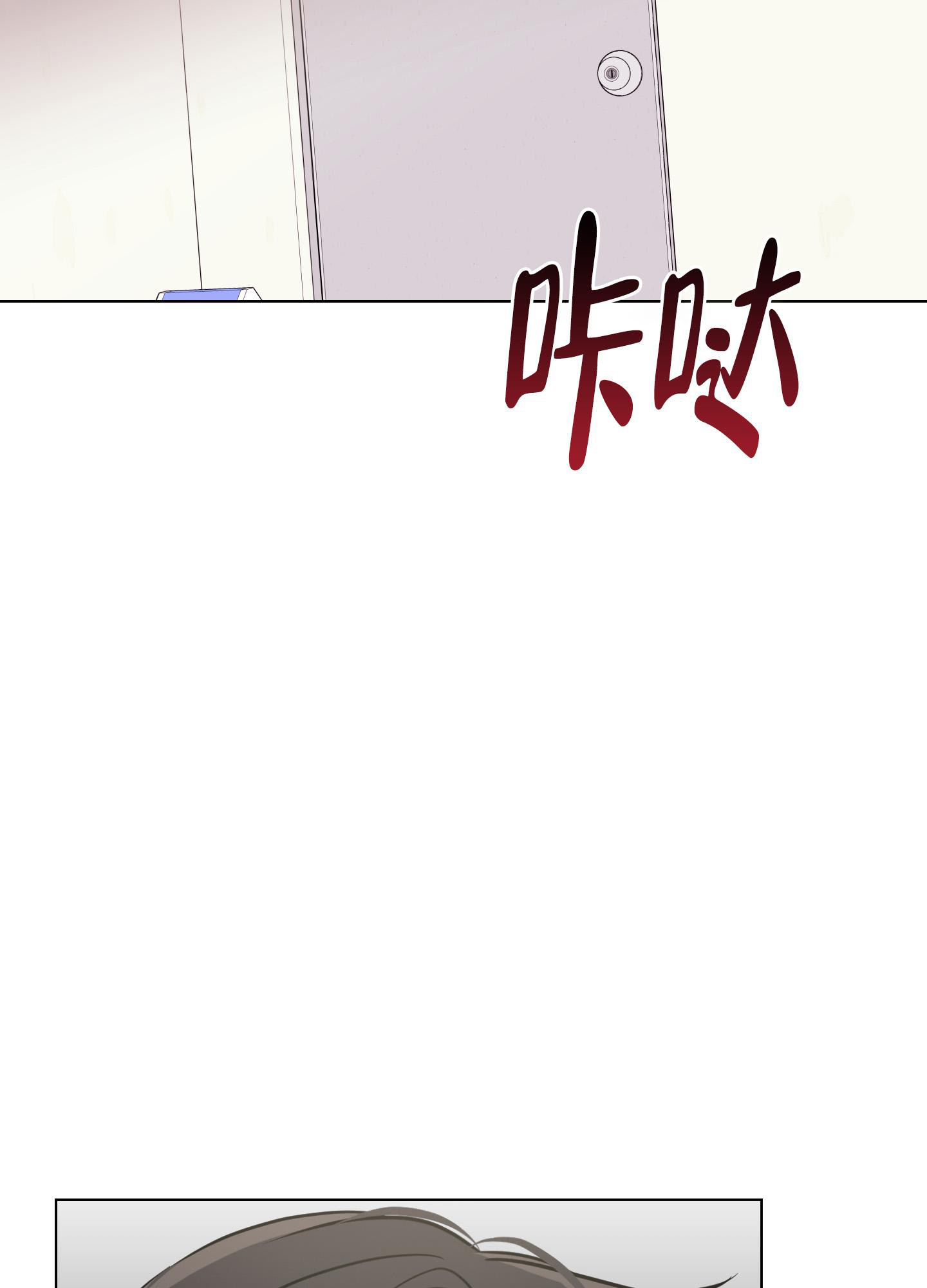 《以吻交换》漫画最新章节第8话免费下拉式在线观看章节第【47】张图片