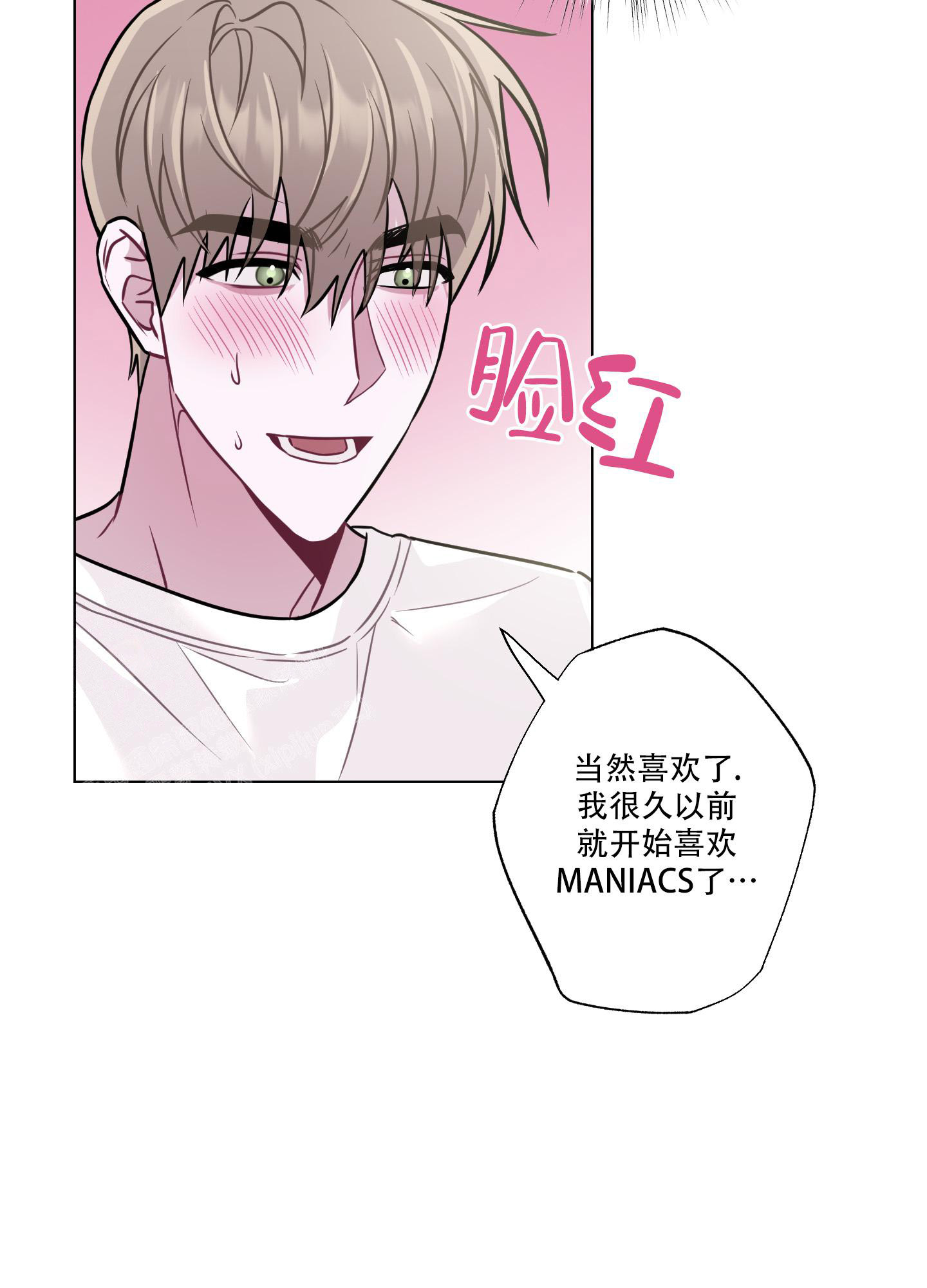 《以吻交换》漫画最新章节第11话免费下拉式在线观看章节第【28】张图片