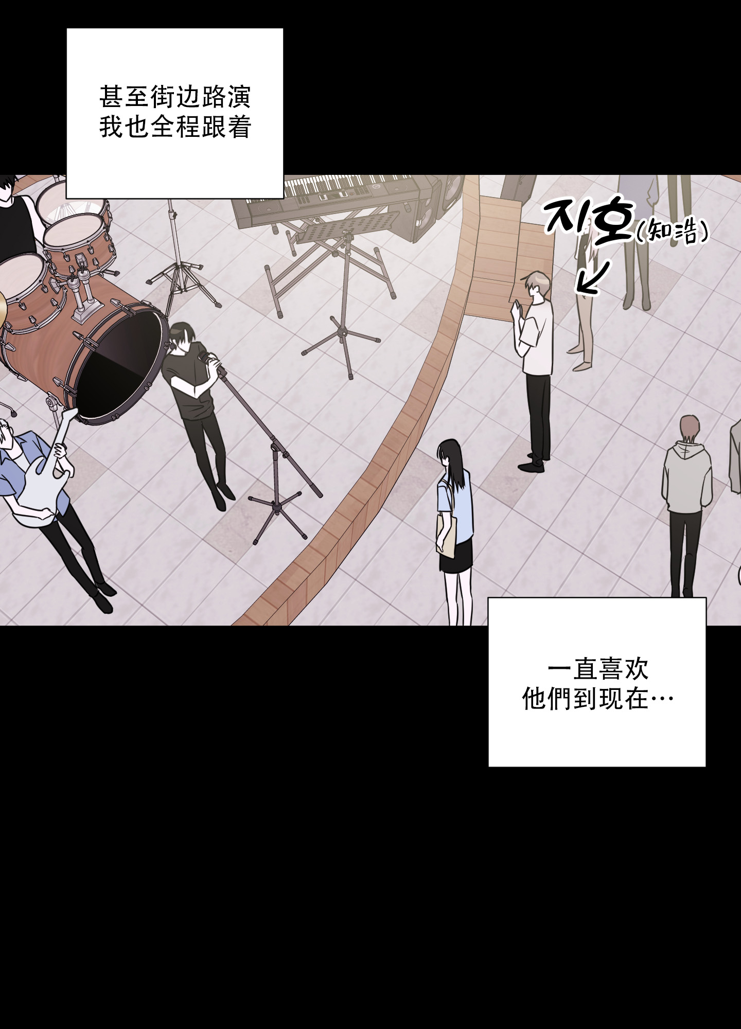 《以吻交换》漫画最新章节第1话免费下拉式在线观看章节第【45】张图片