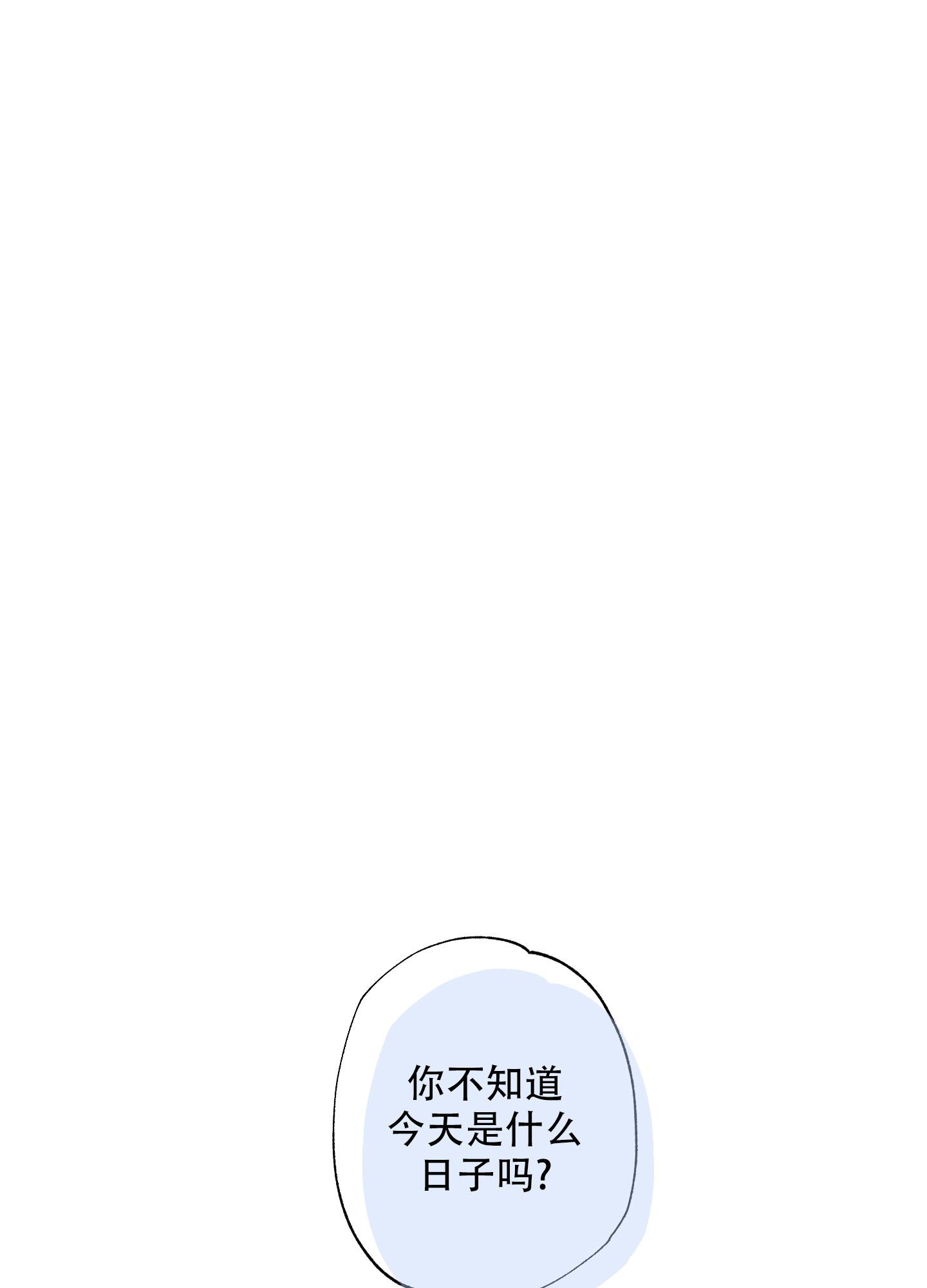 《以吻交换》漫画最新章节第18话免费下拉式在线观看章节第【1】张图片