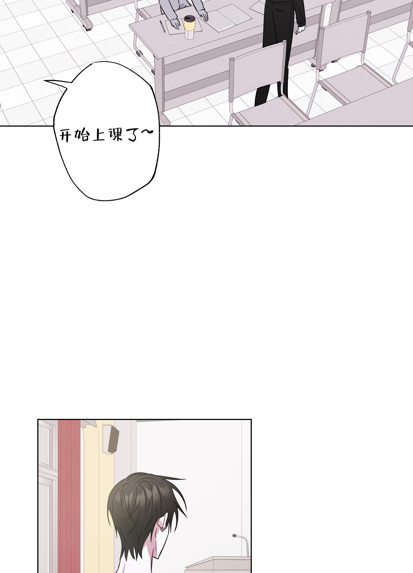 《以吻交换》漫画最新章节第5话免费下拉式在线观看章节第【19】张图片