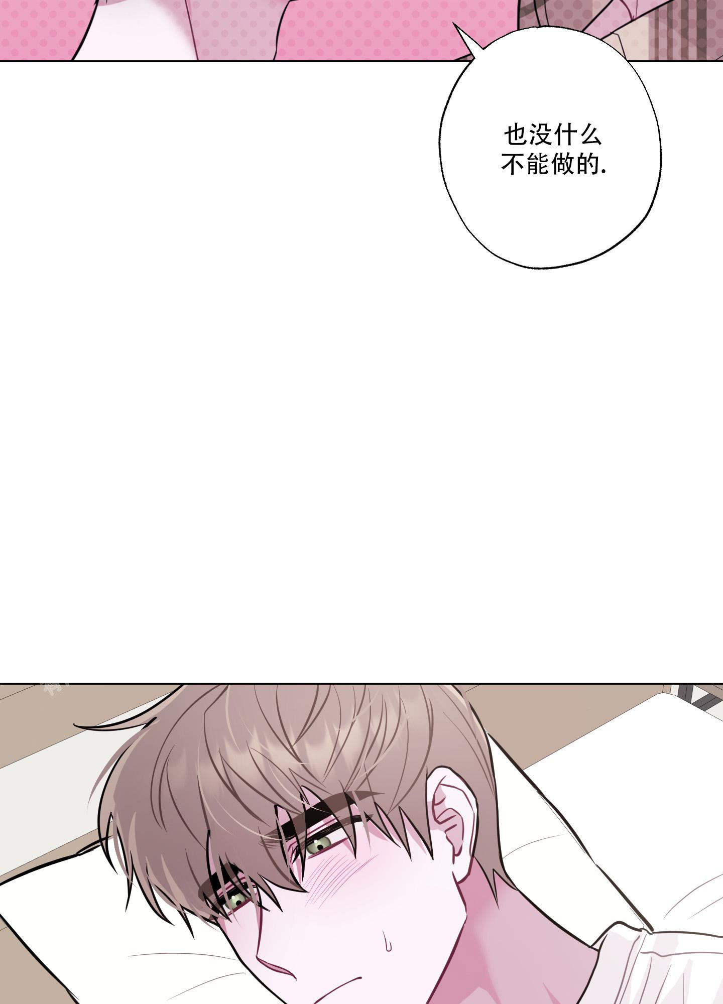 《以吻交换》漫画最新章节第7话免费下拉式在线观看章节第【10】张图片