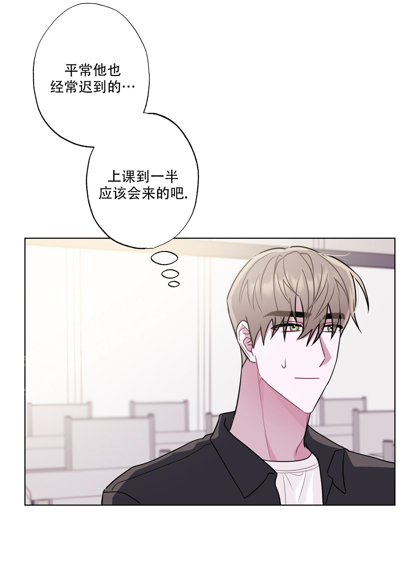 《以吻交换》漫画最新章节第13话免费下拉式在线观看章节第【5】张图片