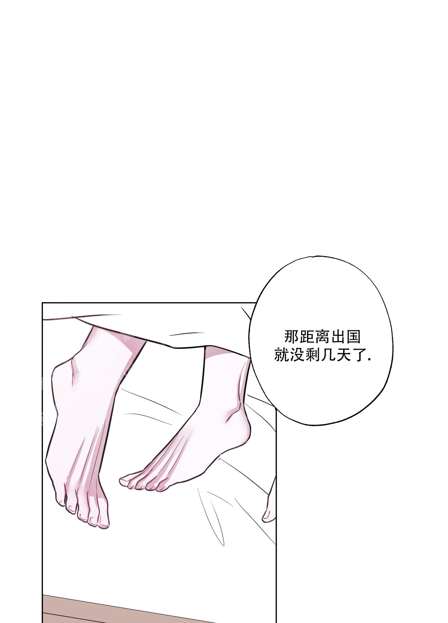 《以吻交换》漫画最新章节第20话免费下拉式在线观看章节第【45】张图片