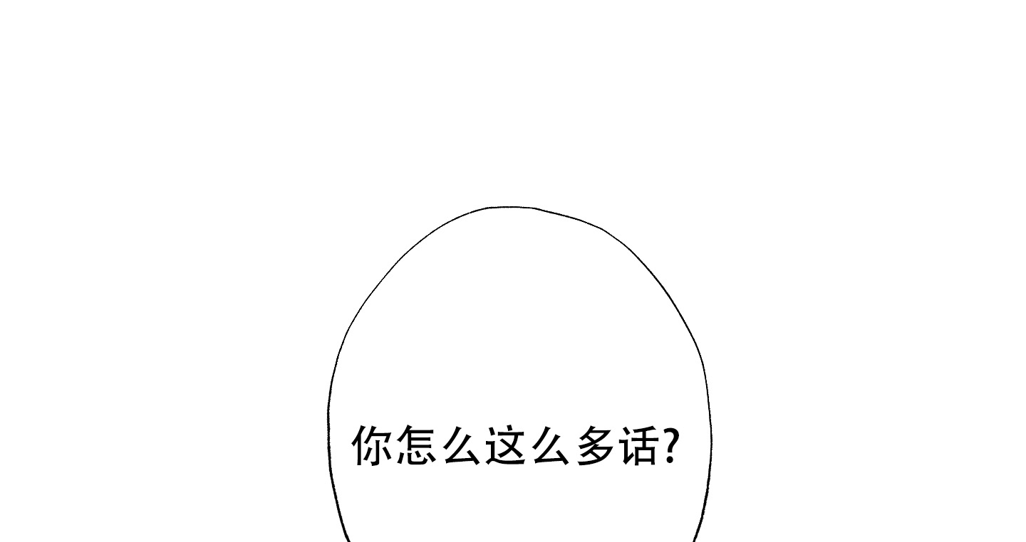 《以吻交换》漫画最新章节第1话免费下拉式在线观看章节第【5】张图片