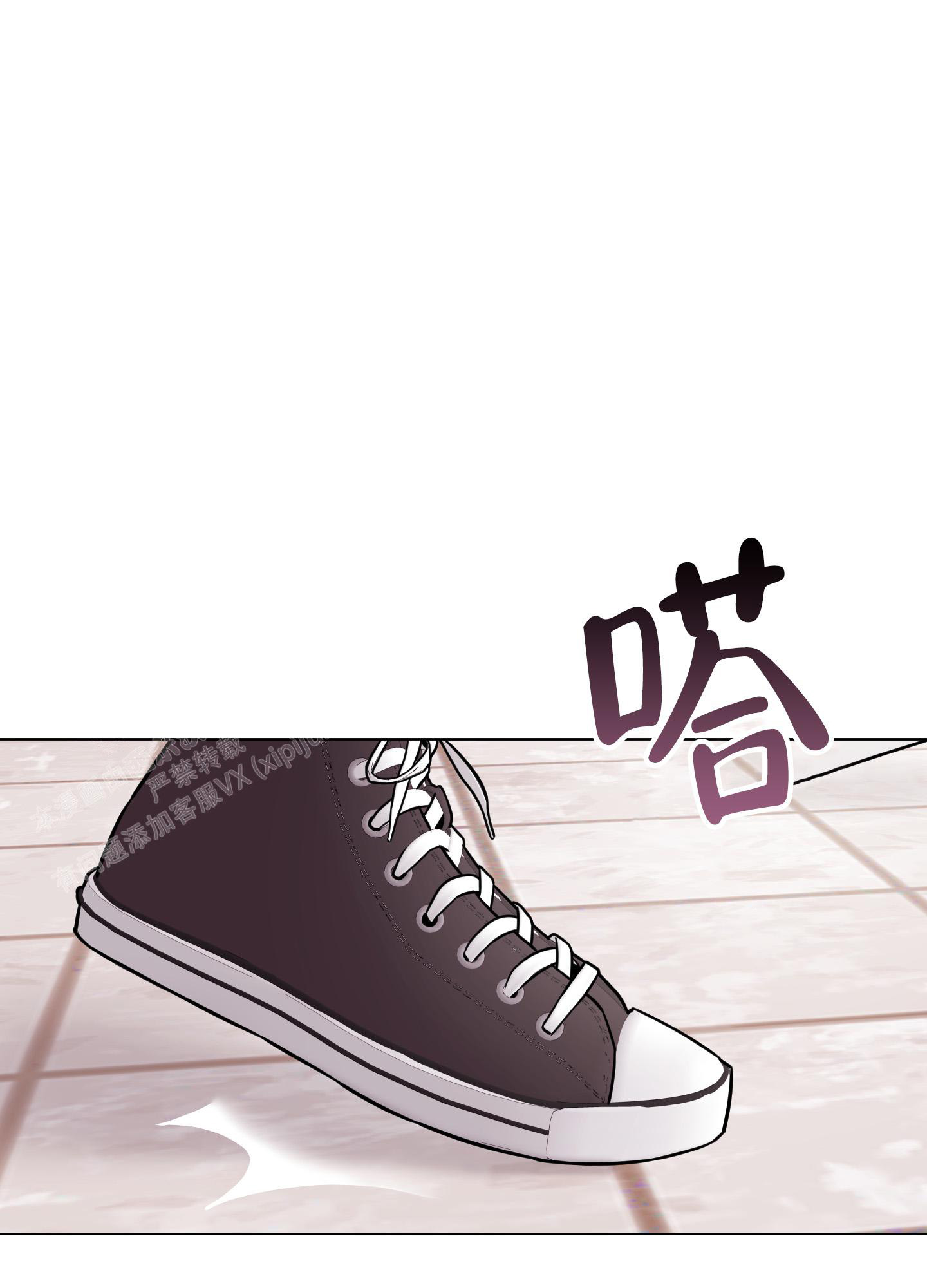 《以吻交换》漫画最新章节第13话免费下拉式在线观看章节第【12】张图片