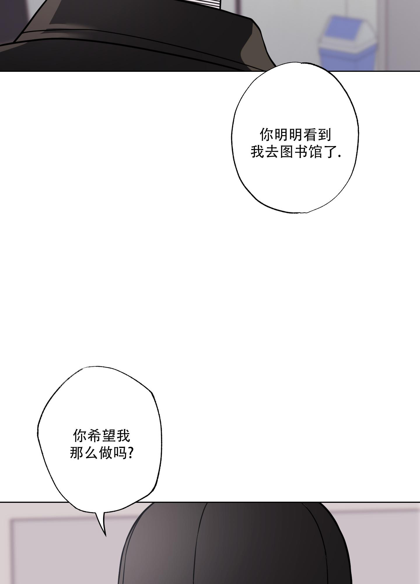 《以吻交换》漫画最新章节第17话免费下拉式在线观看章节第【5】张图片