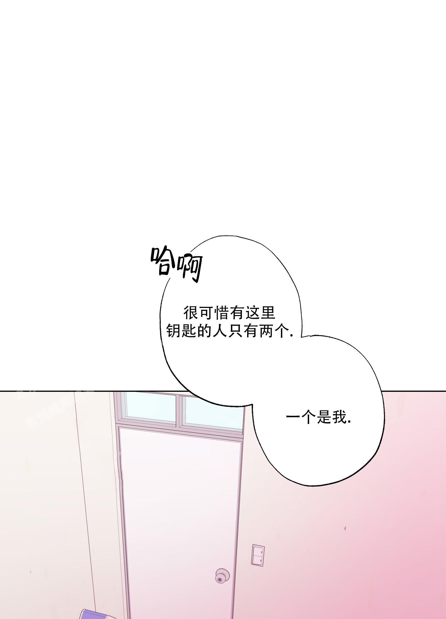 《以吻交换》漫画最新章节第10话免费下拉式在线观看章节第【4】张图片