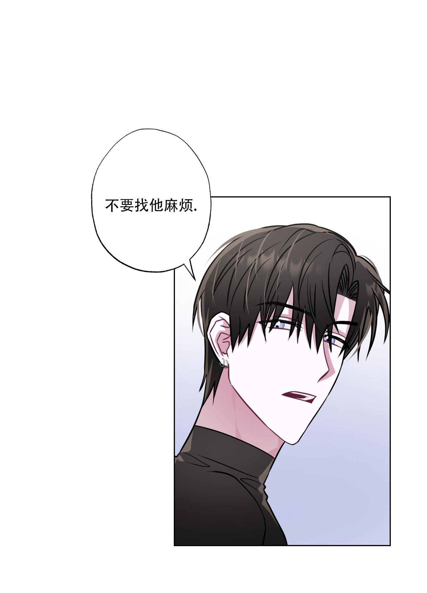 《以吻交换》漫画最新章节第11话免费下拉式在线观看章节第【15】张图片