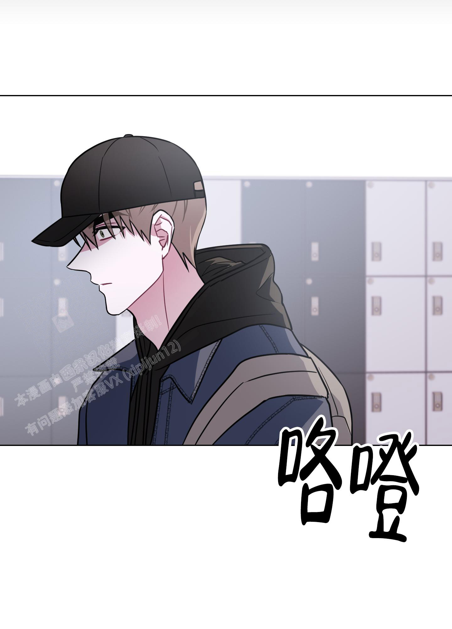 《以吻交换》漫画最新章节第16话免费下拉式在线观看章节第【43】张图片