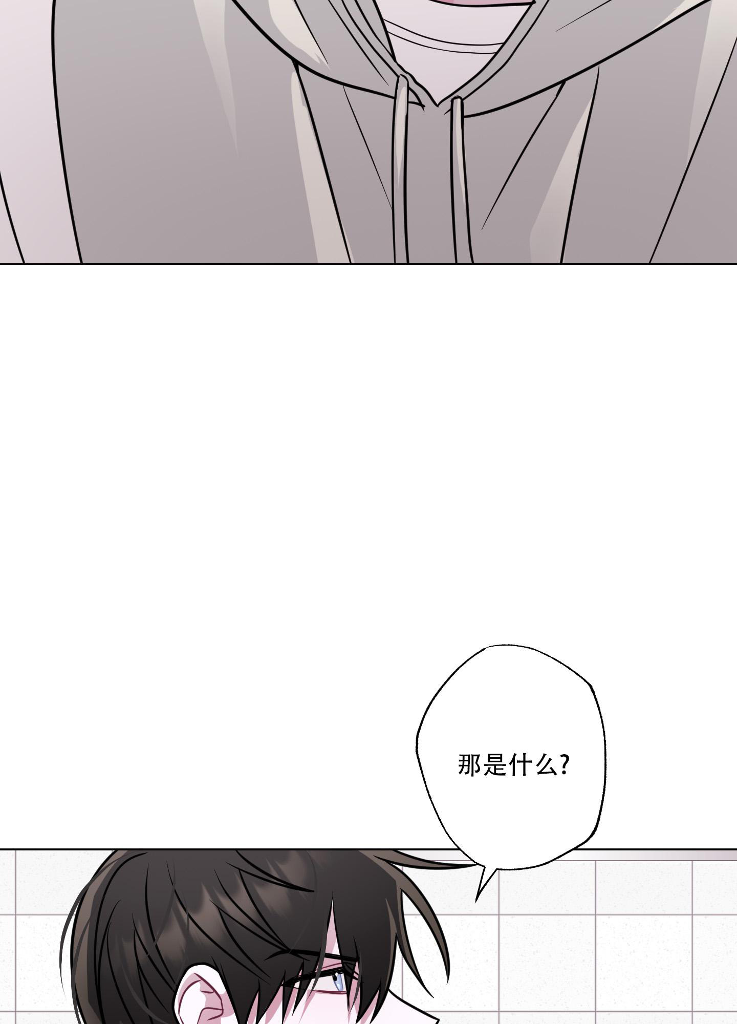 《以吻交换》漫画最新章节第7话免费下拉式在线观看章节第【26】张图片