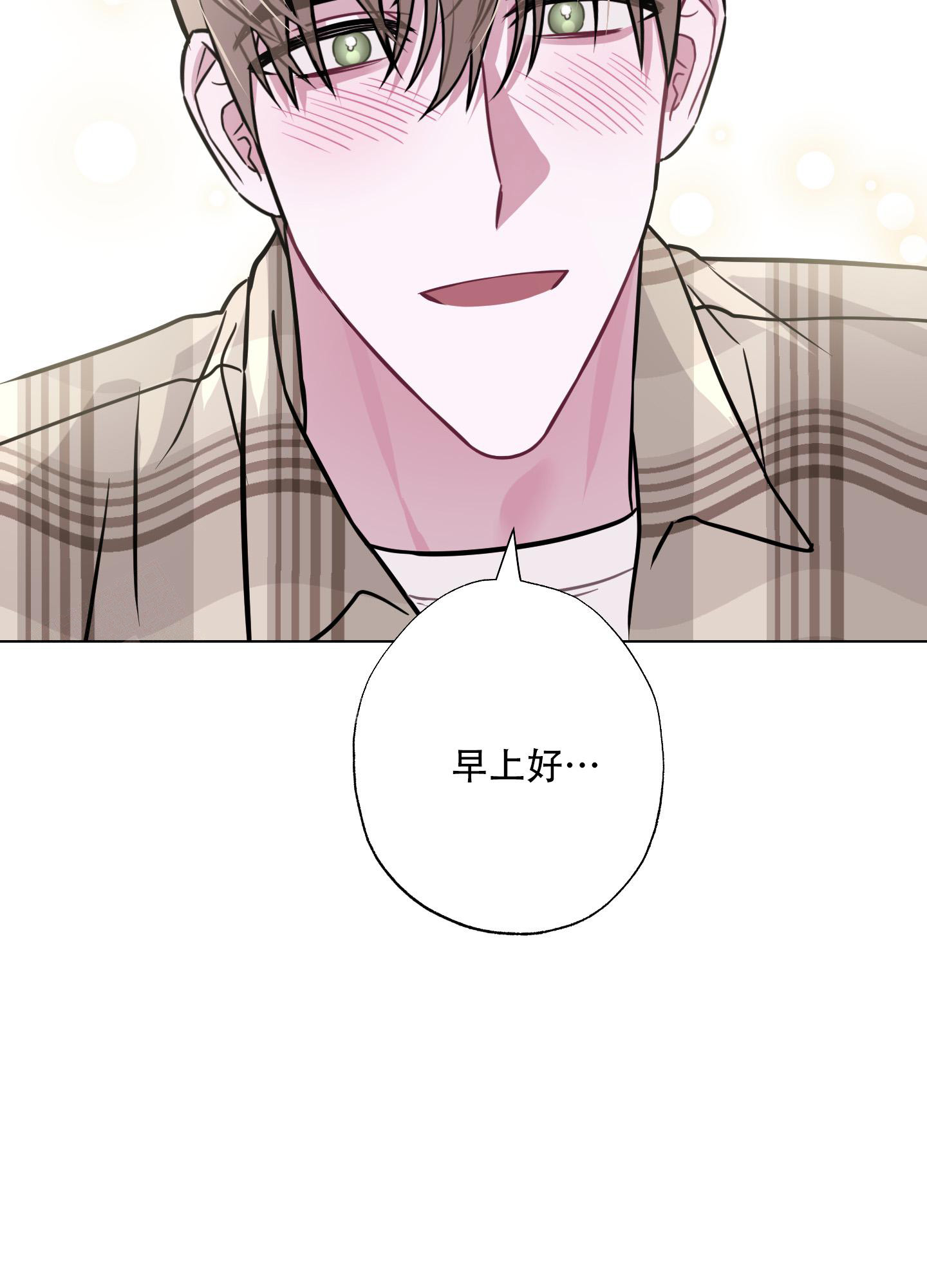 《以吻交换》漫画最新章节第5话免费下拉式在线观看章节第【16】张图片