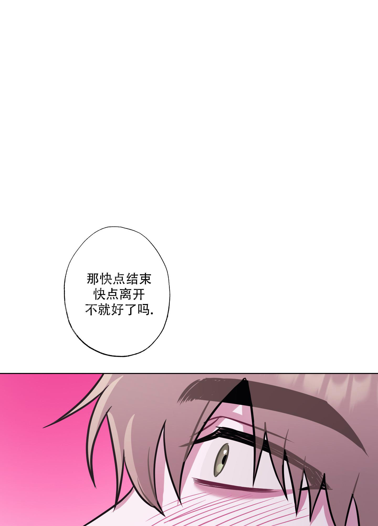 《以吻交换》漫画最新章节第8话免费下拉式在线观看章节第【19】张图片