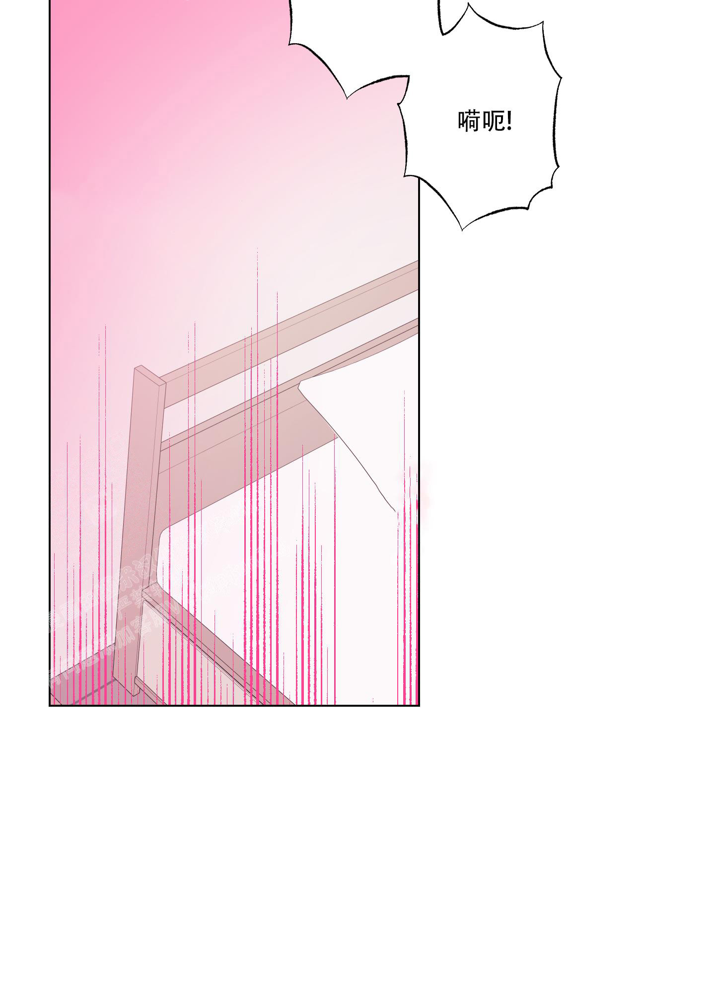 《以吻交换》漫画最新章节第20话免费下拉式在线观看章节第【15】张图片