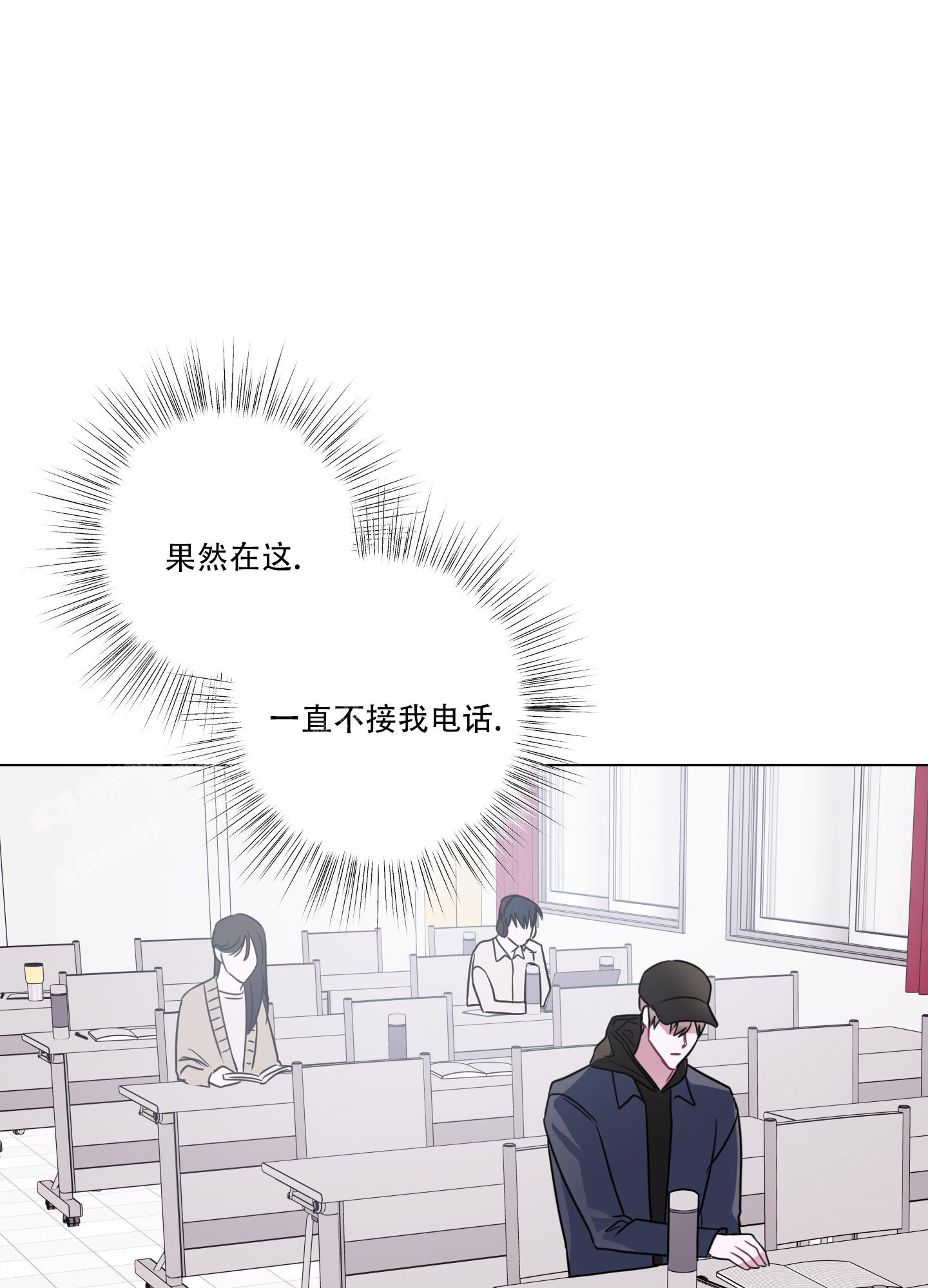 《以吻交换》漫画最新章节第15话免费下拉式在线观看章节第【35】张图片