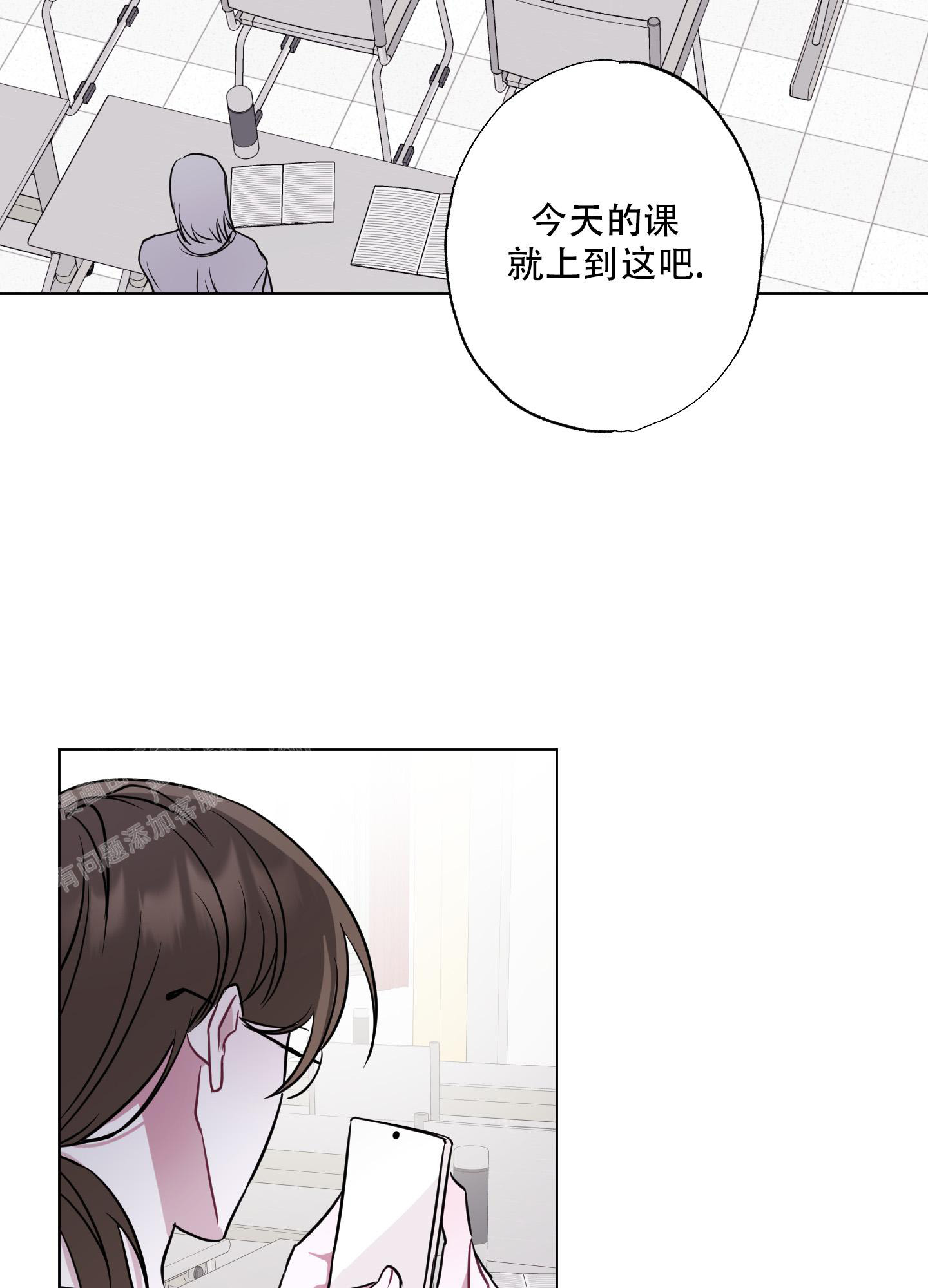 《以吻交换》漫画最新章节第5话免费下拉式在线观看章节第【47】张图片