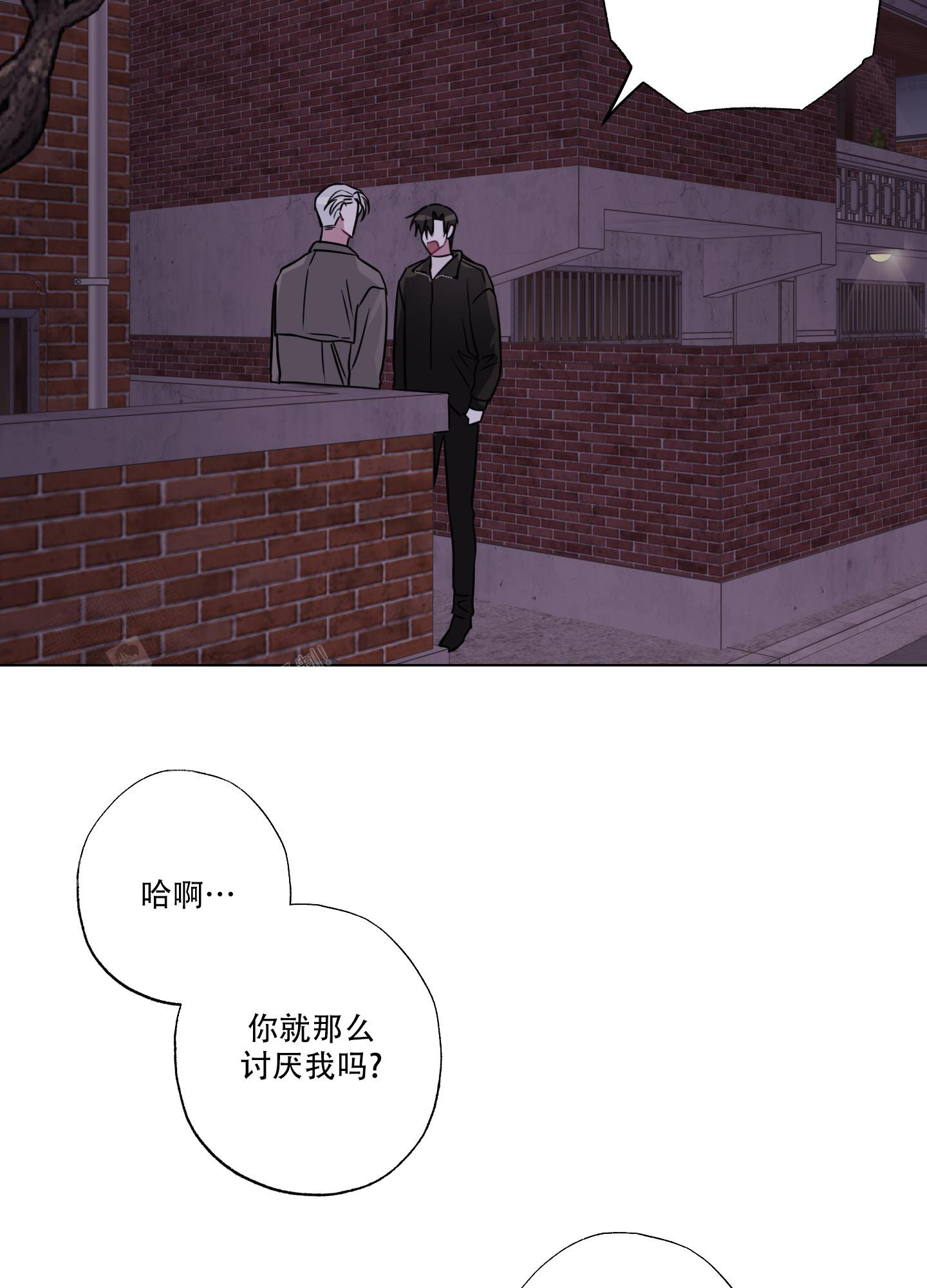 《以吻交换》漫画最新章节第18话免费下拉式在线观看章节第【45】张图片